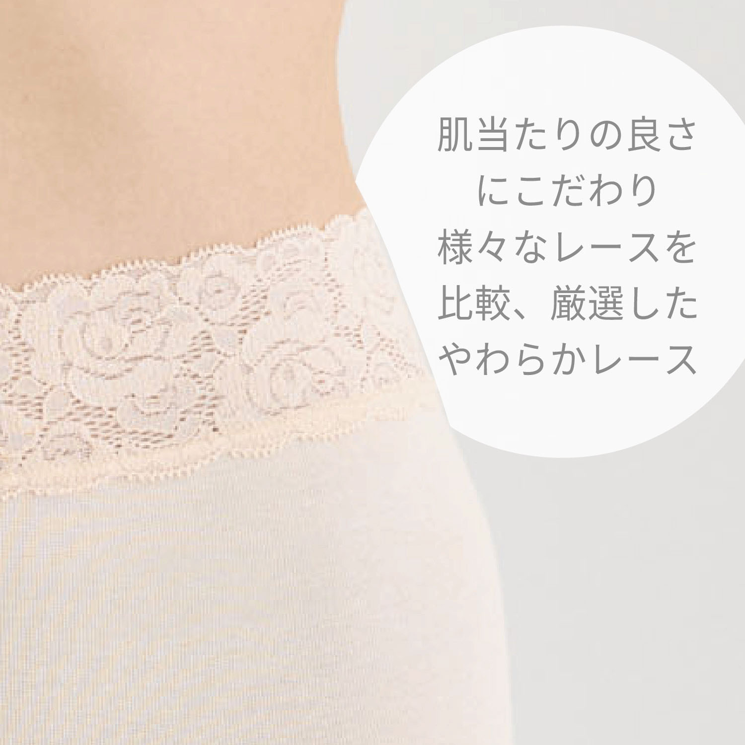 やわらかレースショーツ・一分丈LL ジョワイユ - 画像4