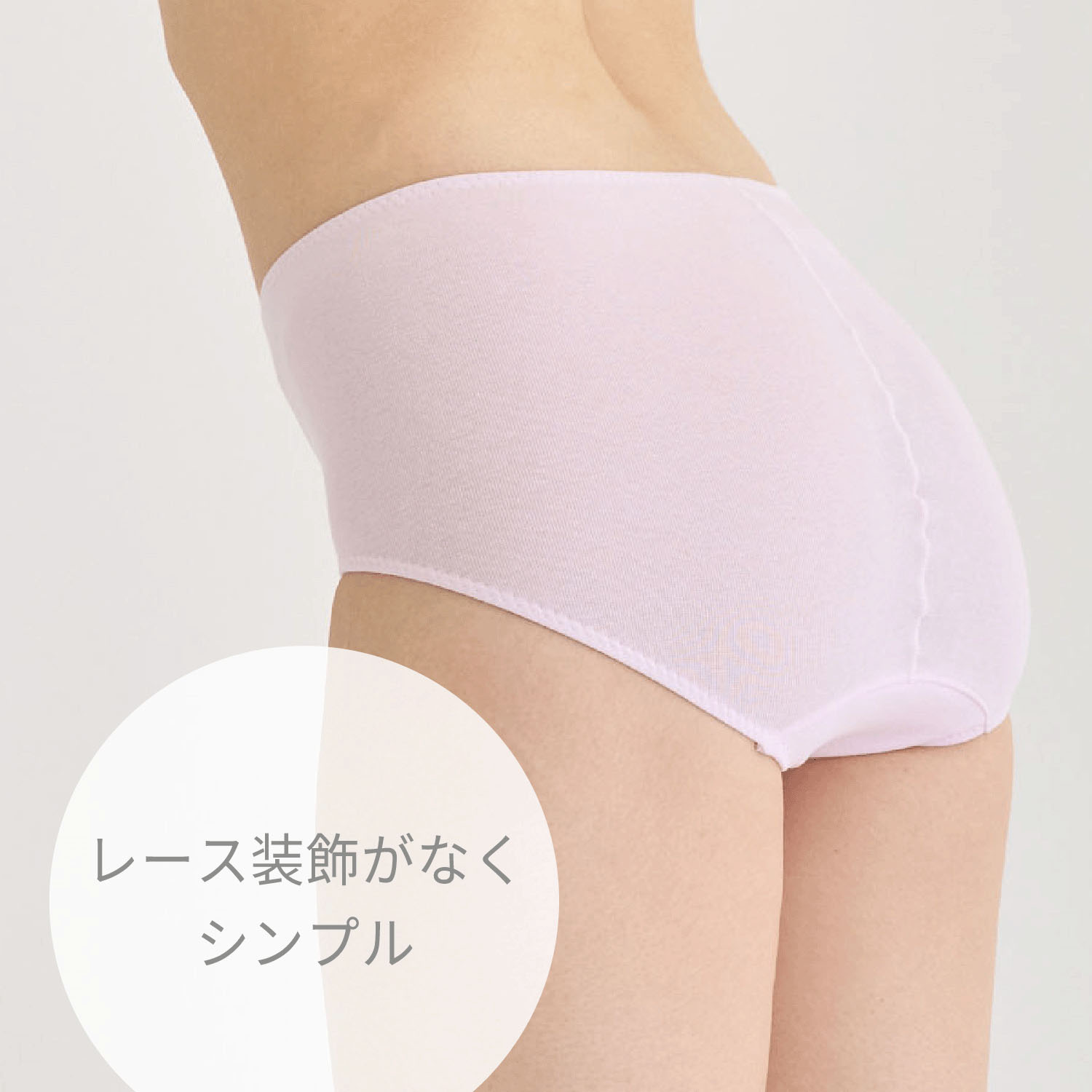 【在庫限り】シンプルショーツLL ジョワイユ - 画像2