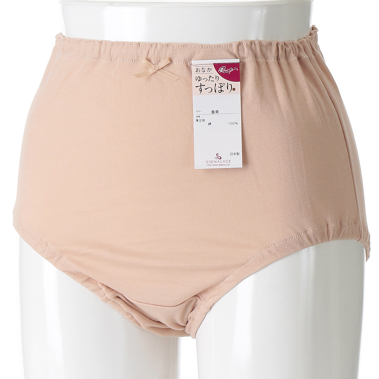 風のシンフォニー おなかすっぽりショーツ80綿細番手本縫ML - 画像1