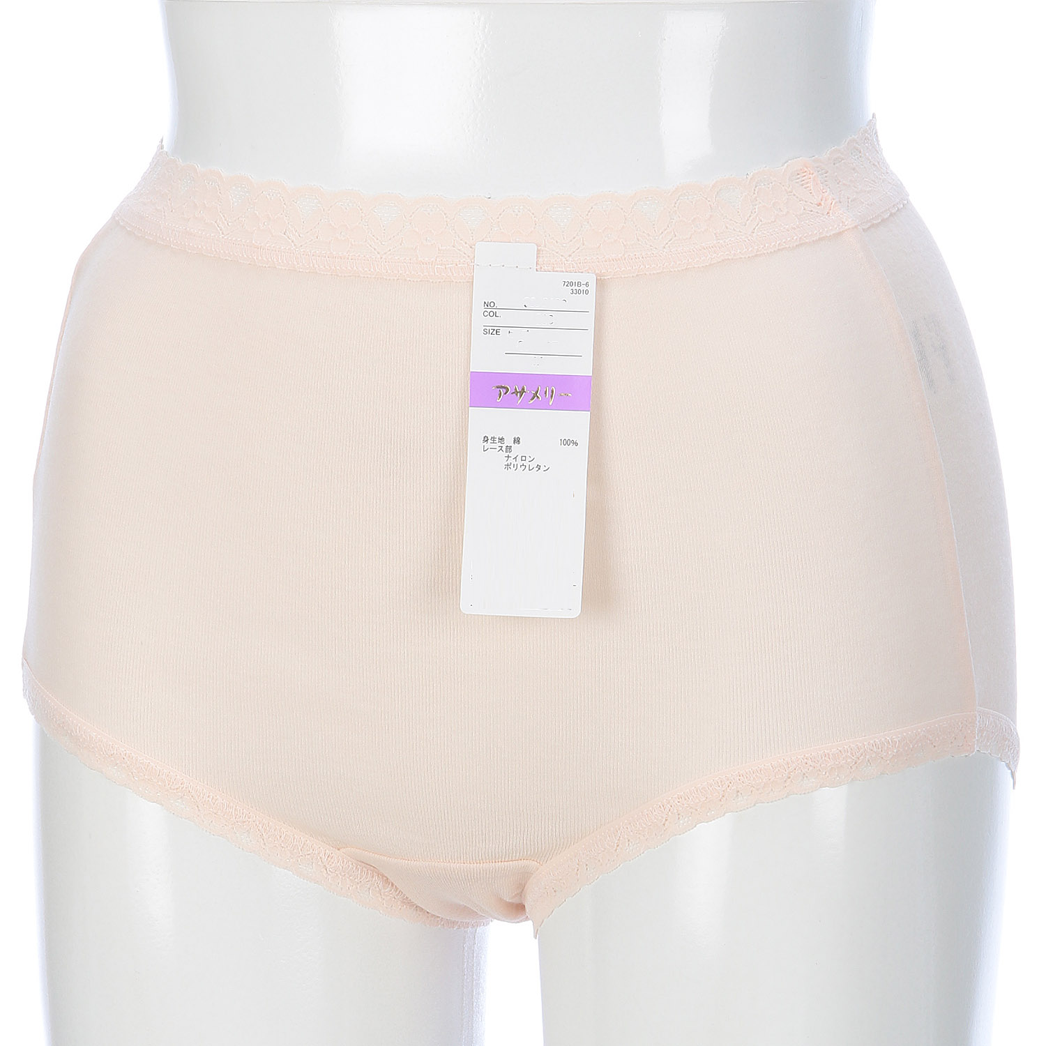 アサメリー ウエストレース ショーツ L - 画像1