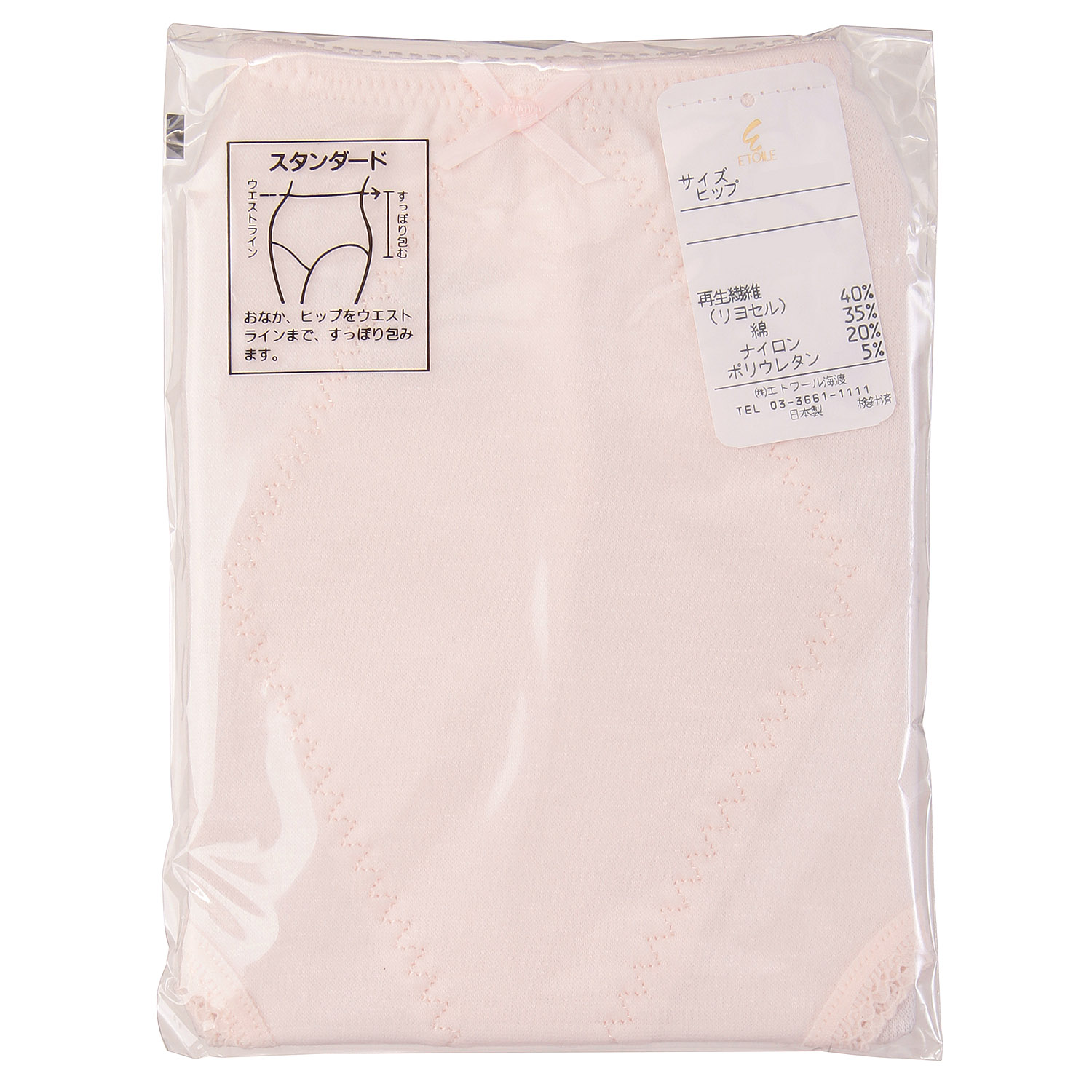 ダイヤカット スタンダードショーツ M - 画像2