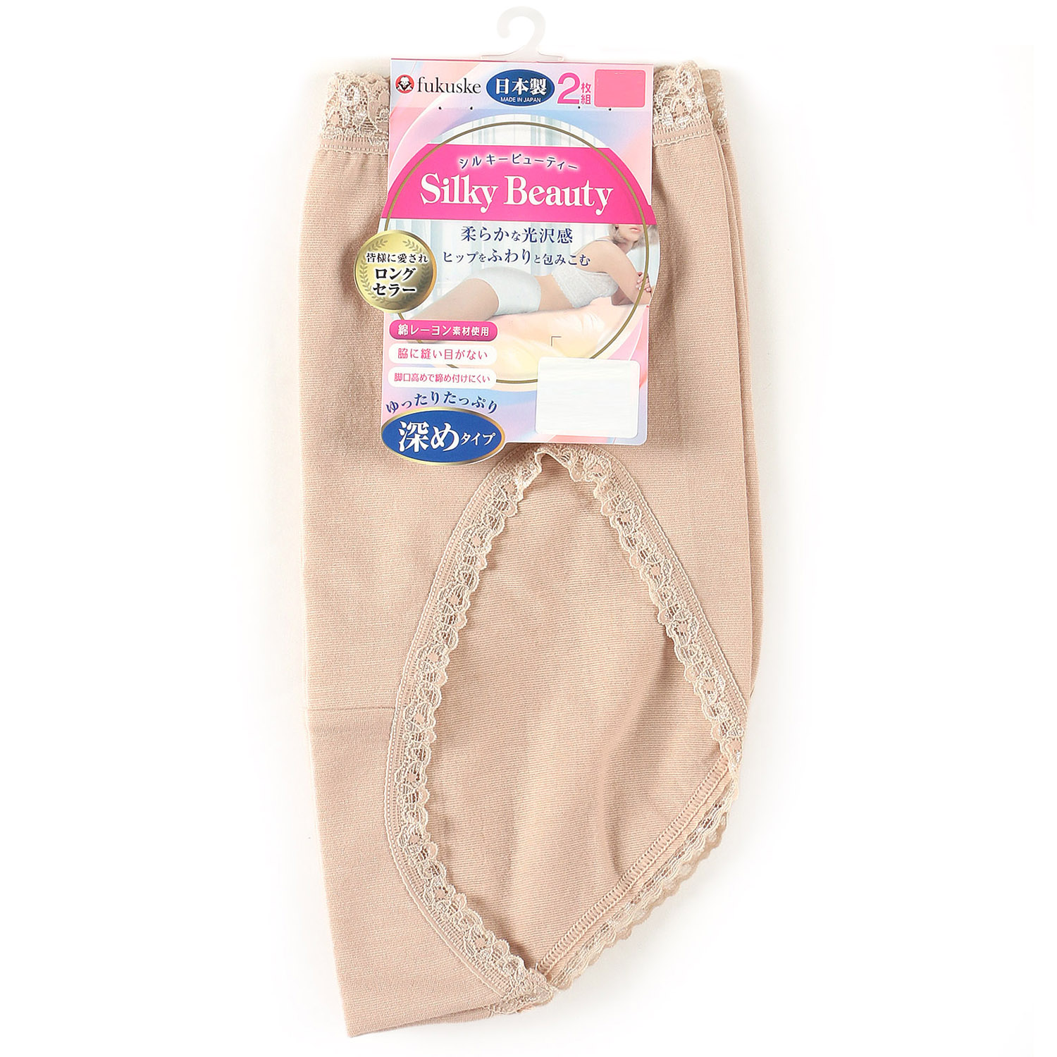 Silky Beauty（シルキービューティ）ショーツ 深ばき 2枚組 LLサイズ - 画像1