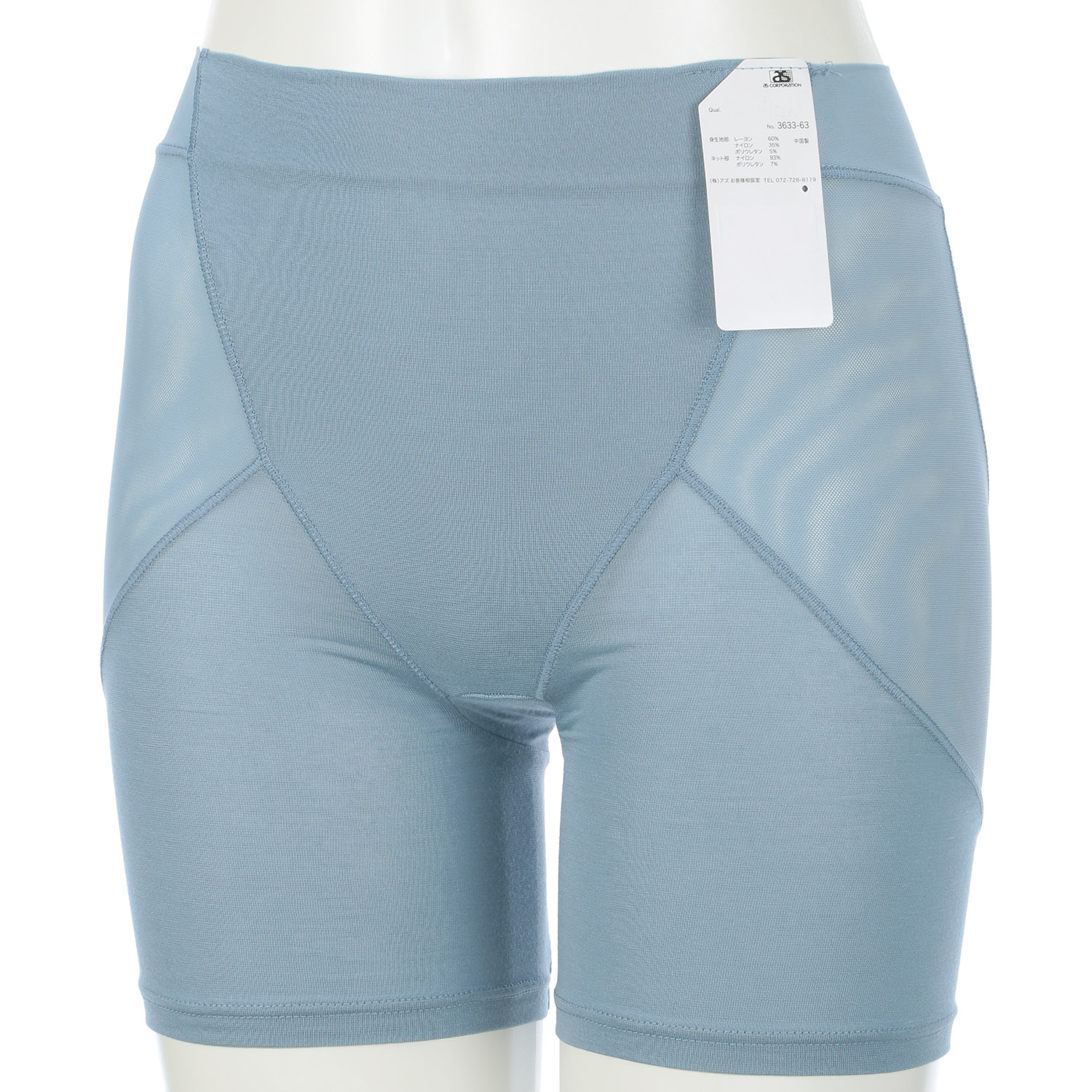 涼感Beauty3分丈 - 画像3