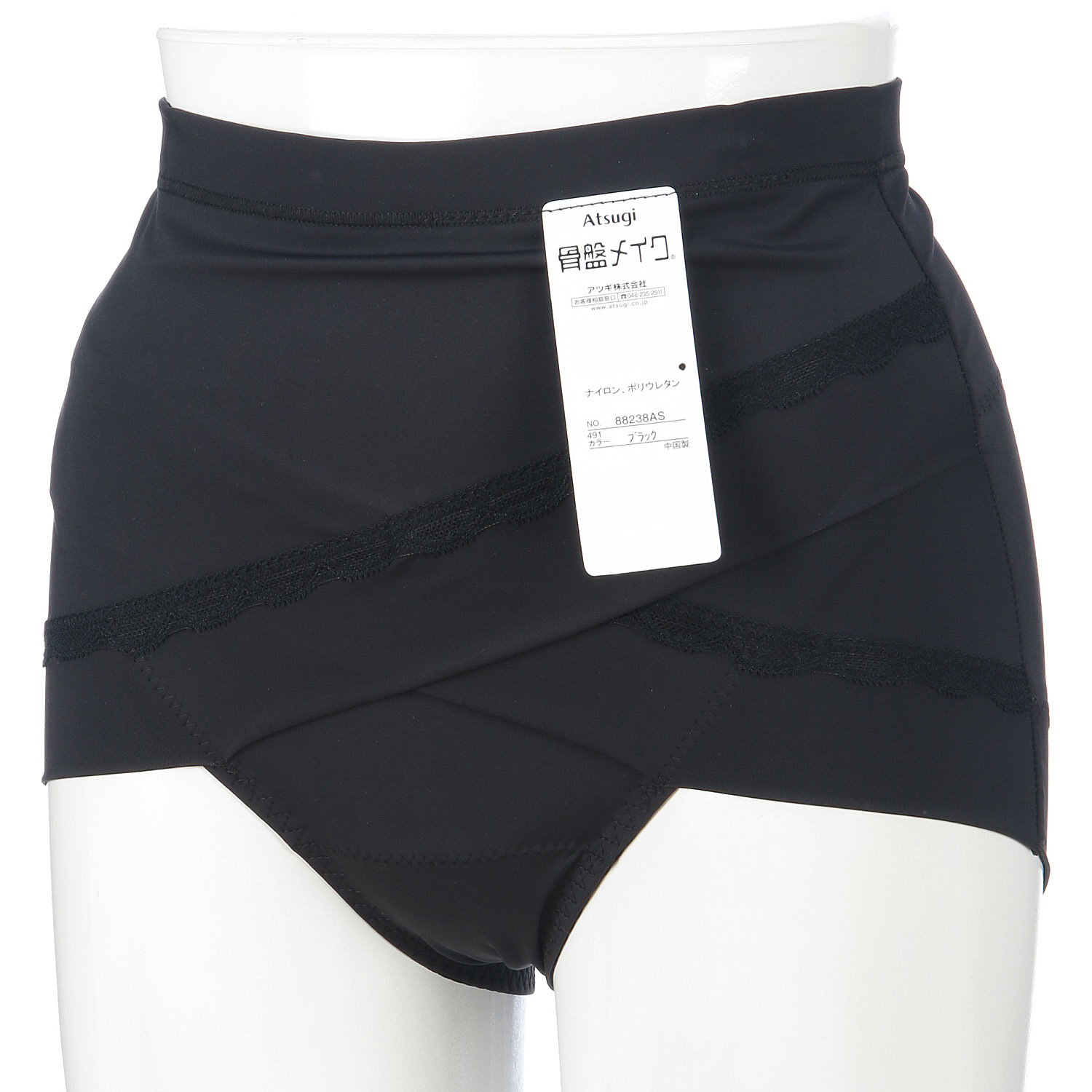 骨盤クロスショーツ（ナイロン2WAY）