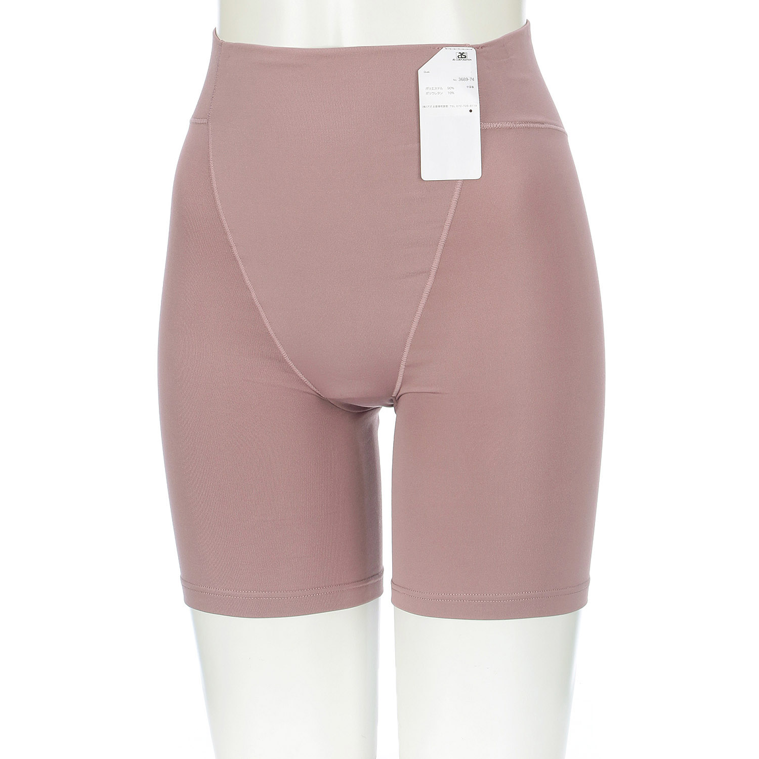 【24AW新商品】温活beauty仙骨3分丈LL - 画像2