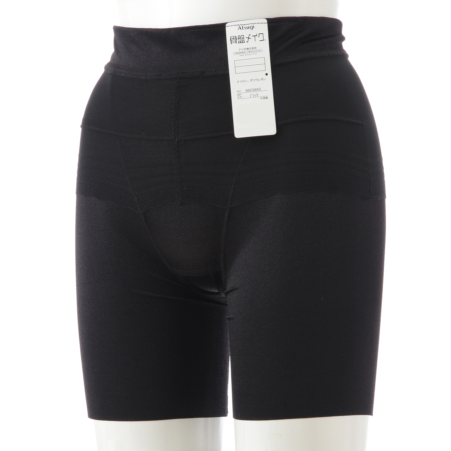 コツバン3ブショーツ - 画像5