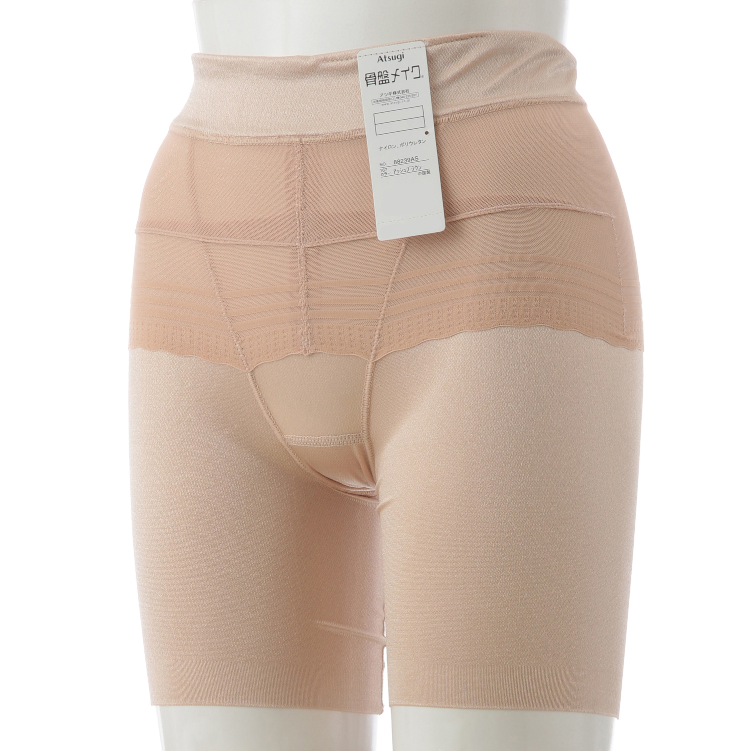 骨盤ベルト付ヘム3分丈ショーツ - 画像6