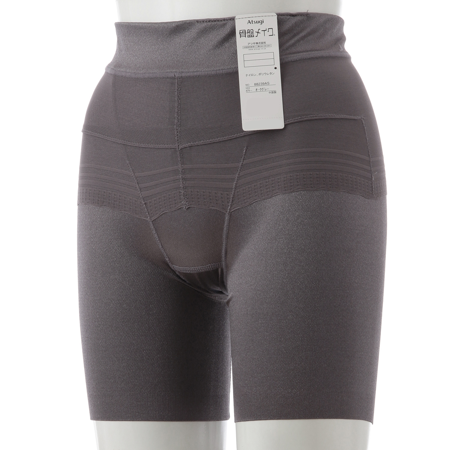 骨盤ベルト付ヘム3分丈ショーツ - 画像1