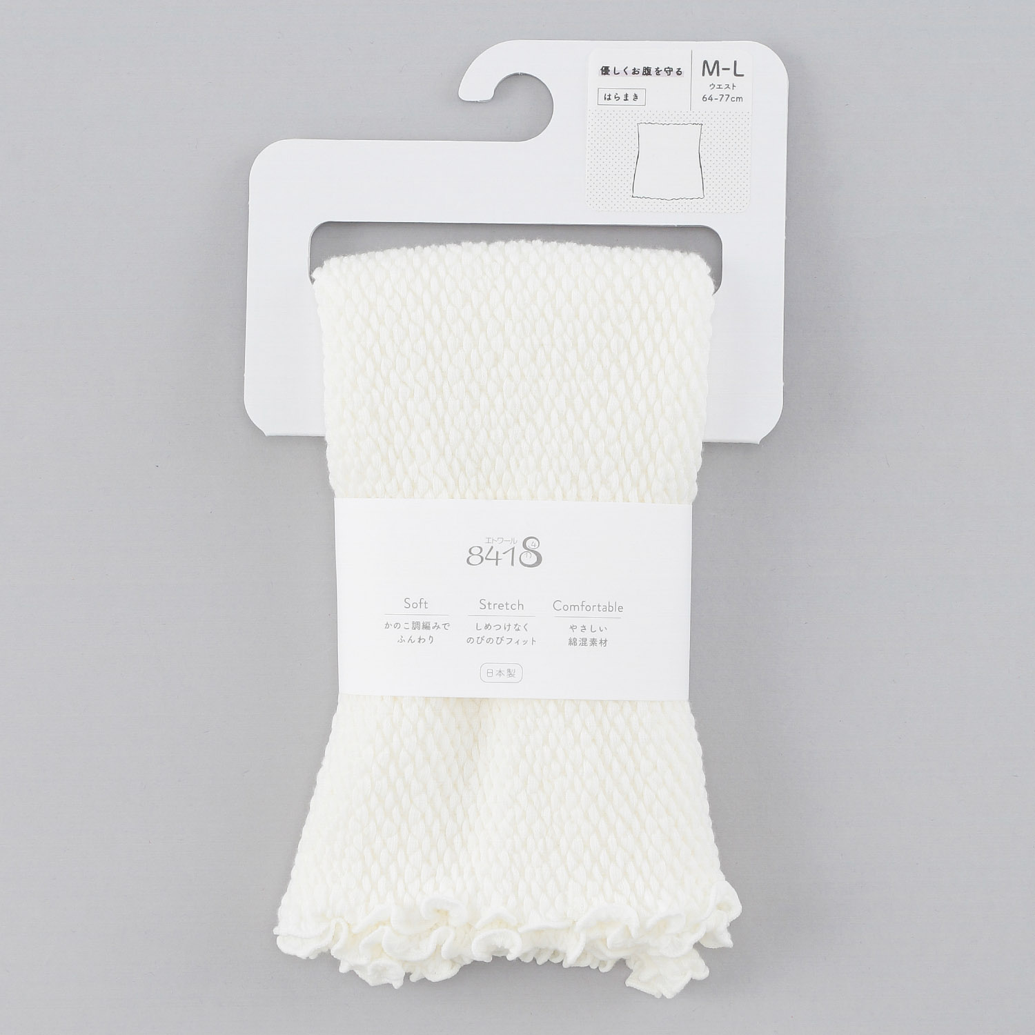腹巻 M～L エトワール841