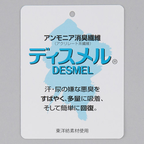 ケアショーツ M ライトモカ エトワール841 - 画像7