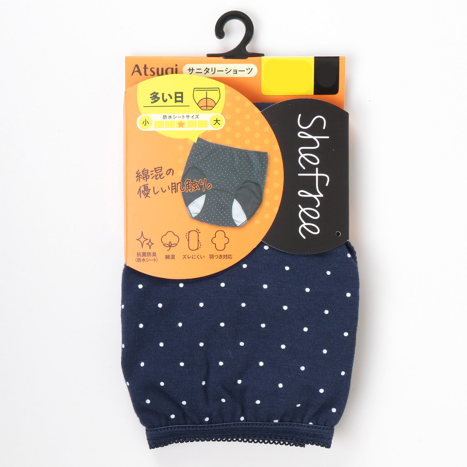 シーフリーショーツ 多い日ドット柄M／L - 画像5