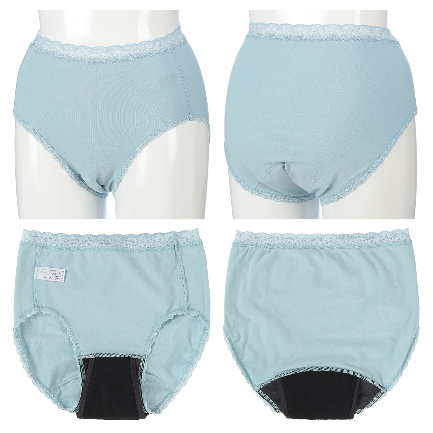 丈長吸水サニタリー3Pショーツ - 画像2