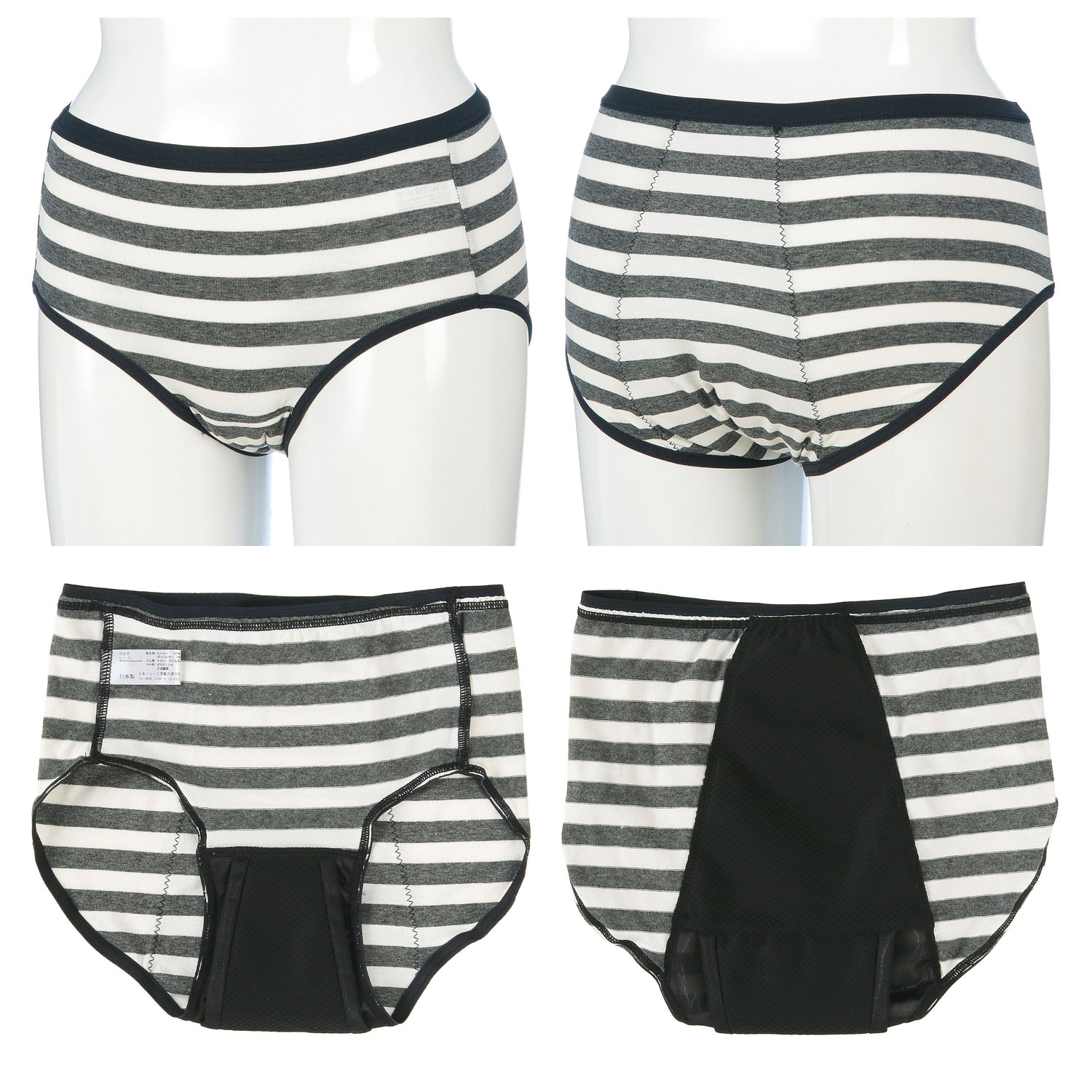 35CC吸水ボーダー3Pショーツ - 画像2