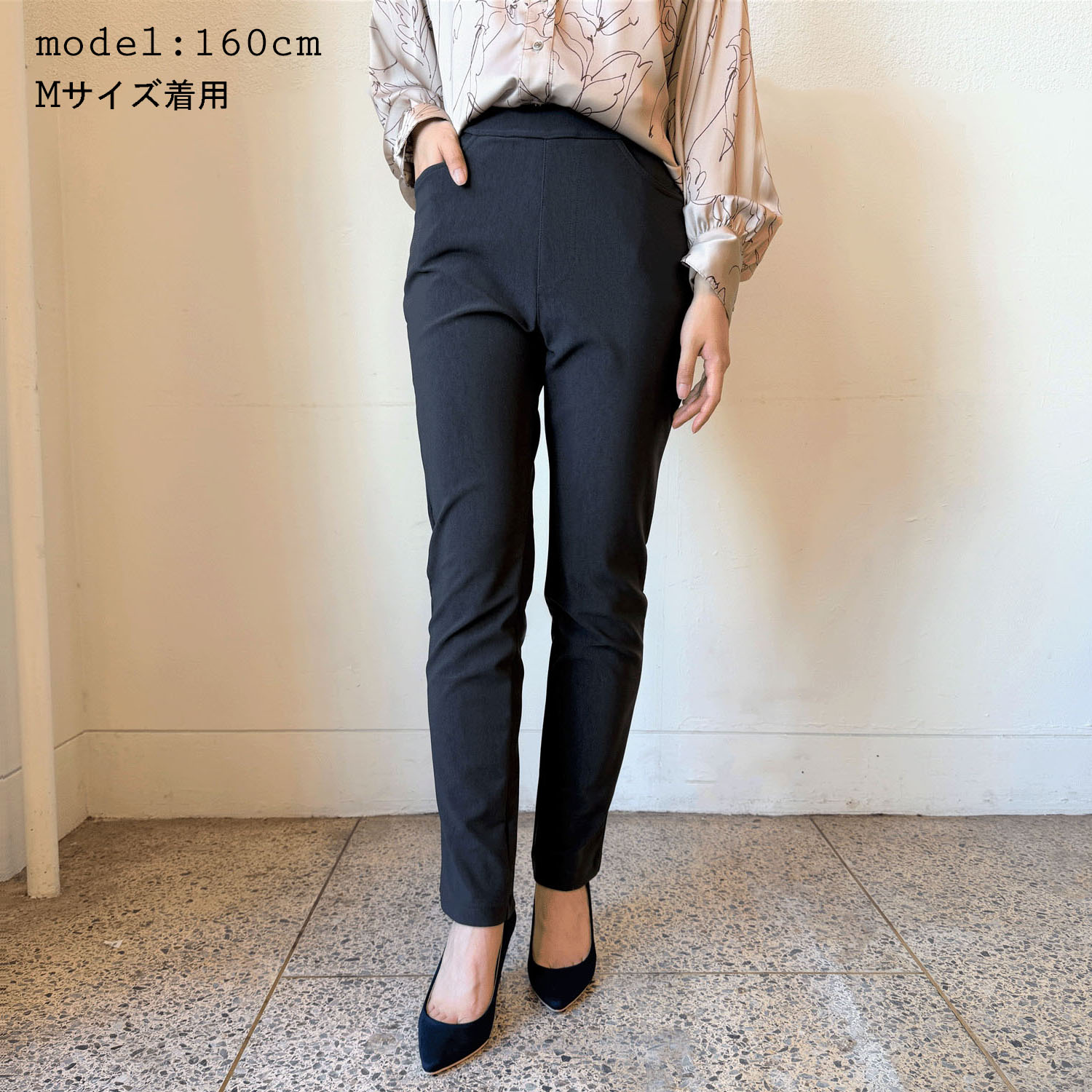 ディップパンツ