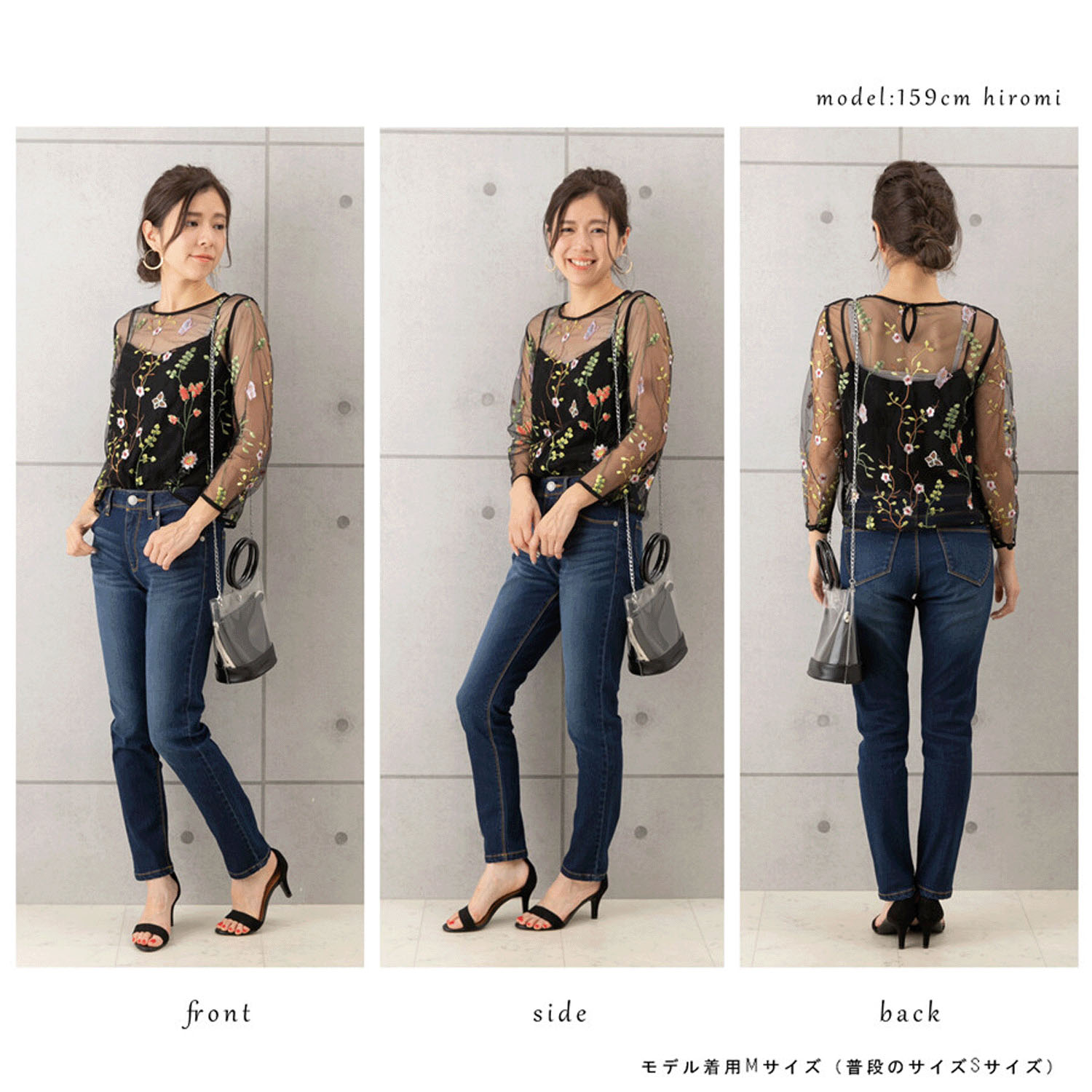 【ETONET限定 お取り寄せ】W HEART 美脚美尻デニムスキニー - 画像2