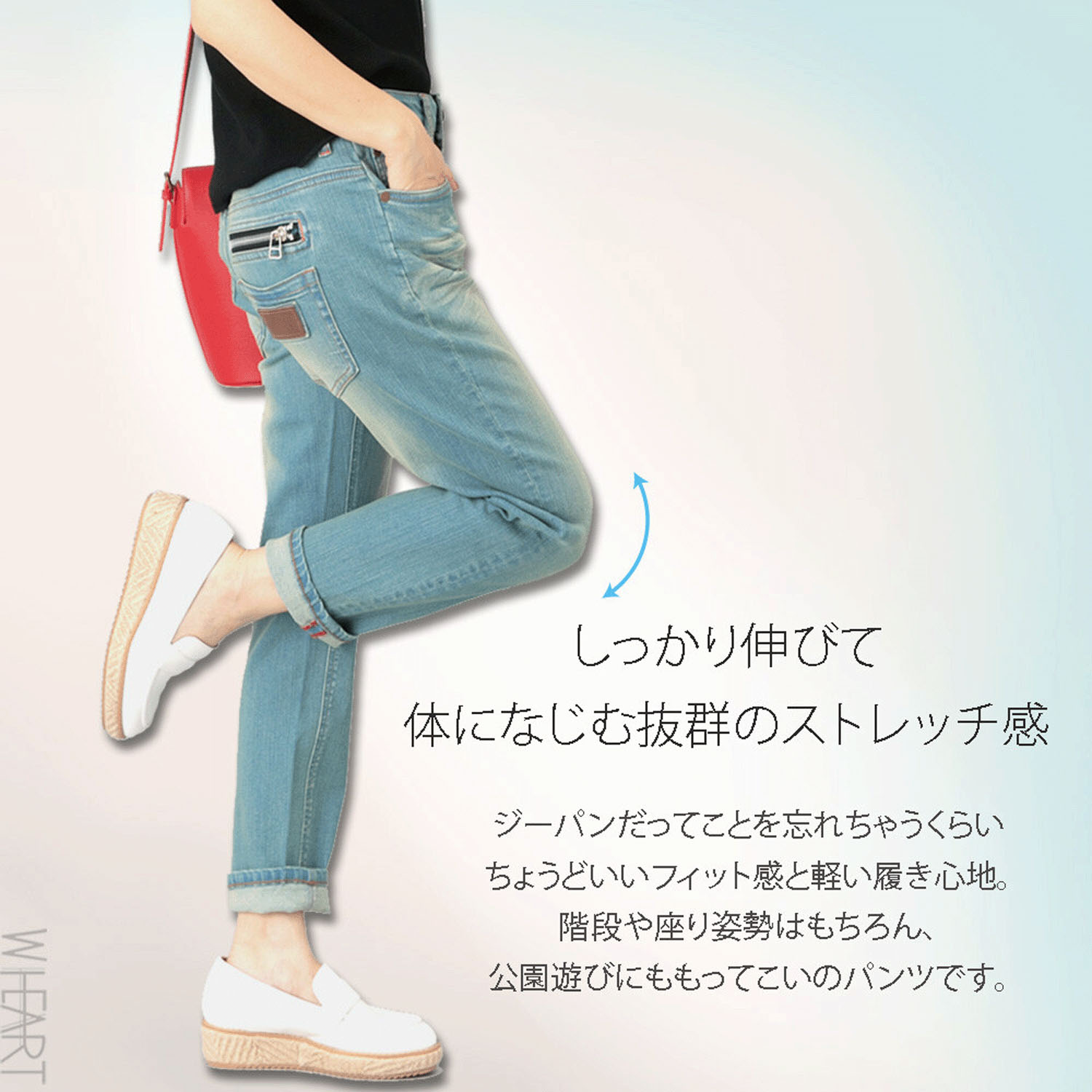 【ETONET限定 お取り寄せ】W HEART  後ろZIPボーイフレンドデニム - 画像2