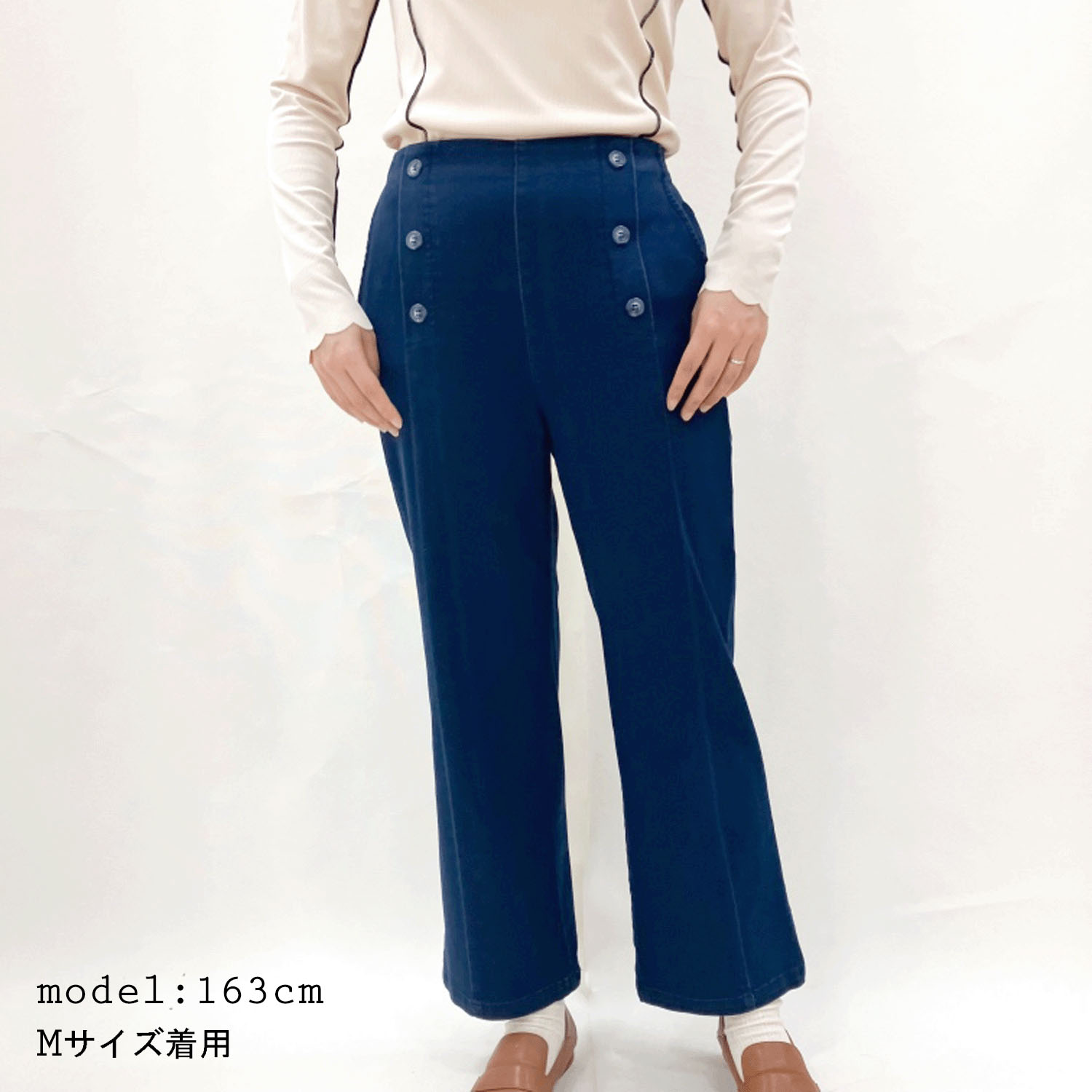 マリンデニムパンツ