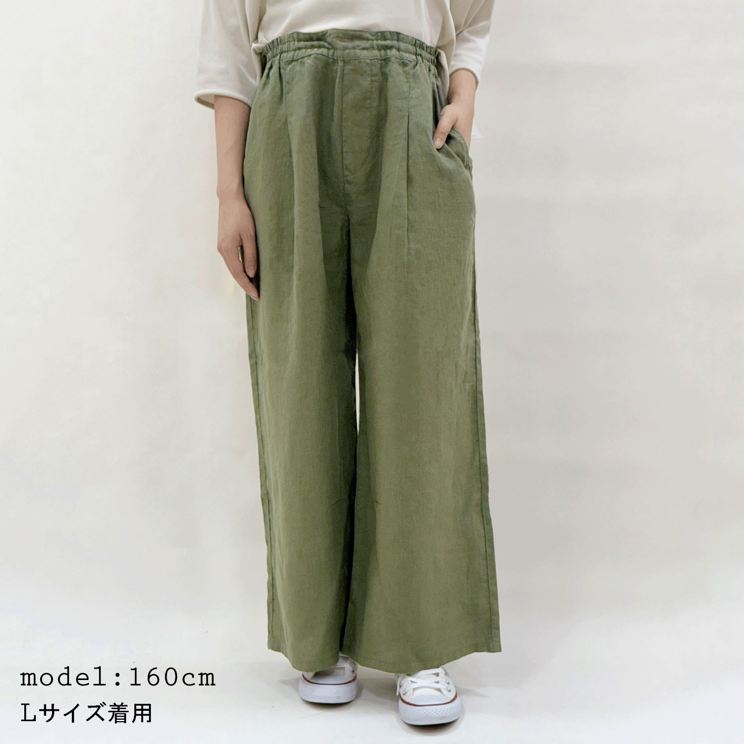 【Insta Live】JEUNE ET JOYEUX フレンチリネンワイドパンツ 65丈 - 画像5