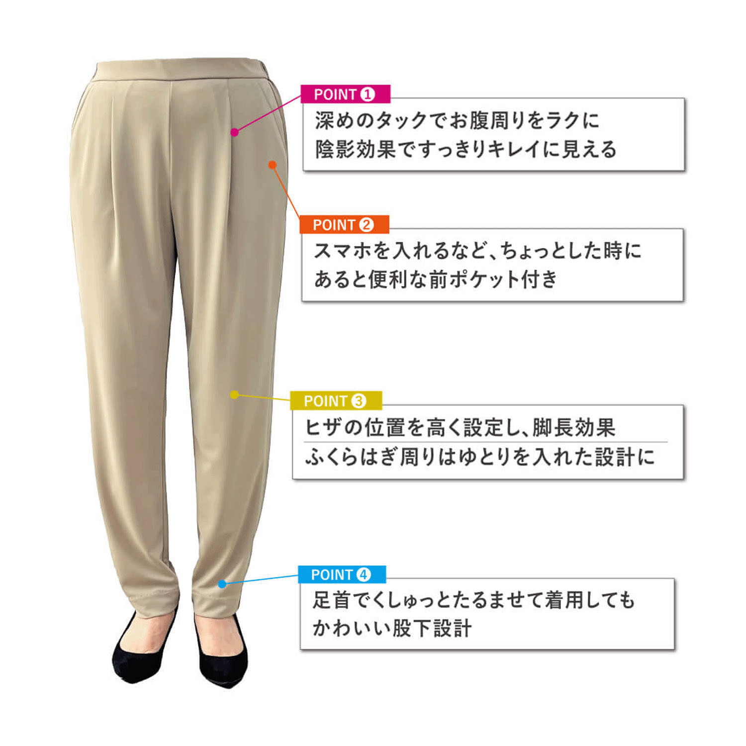 涼lifeテーパードパンツ - 画像2