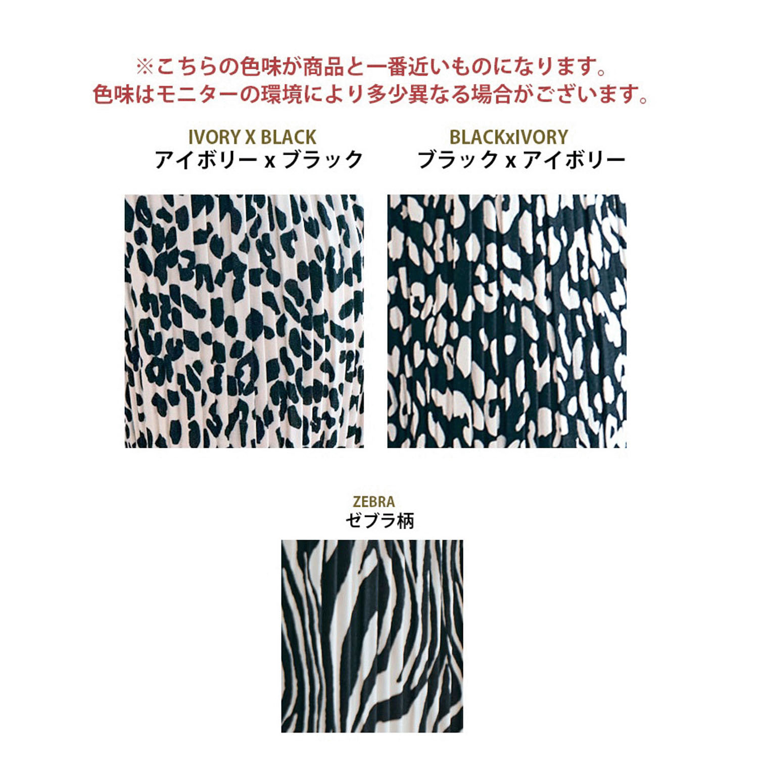 カットプリーツパンツ - 画像4