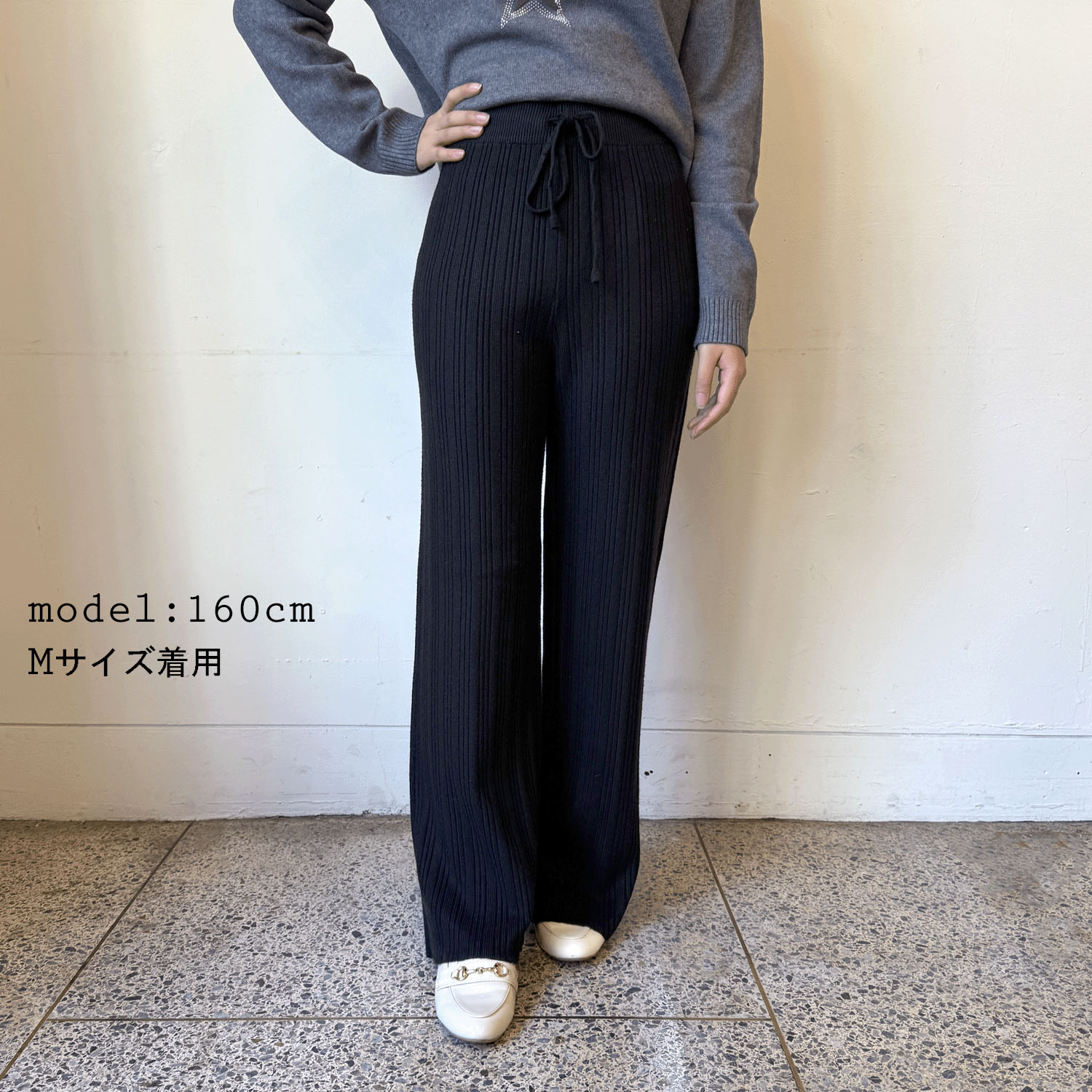 【Insta Live】ニットリブワイドパンツ