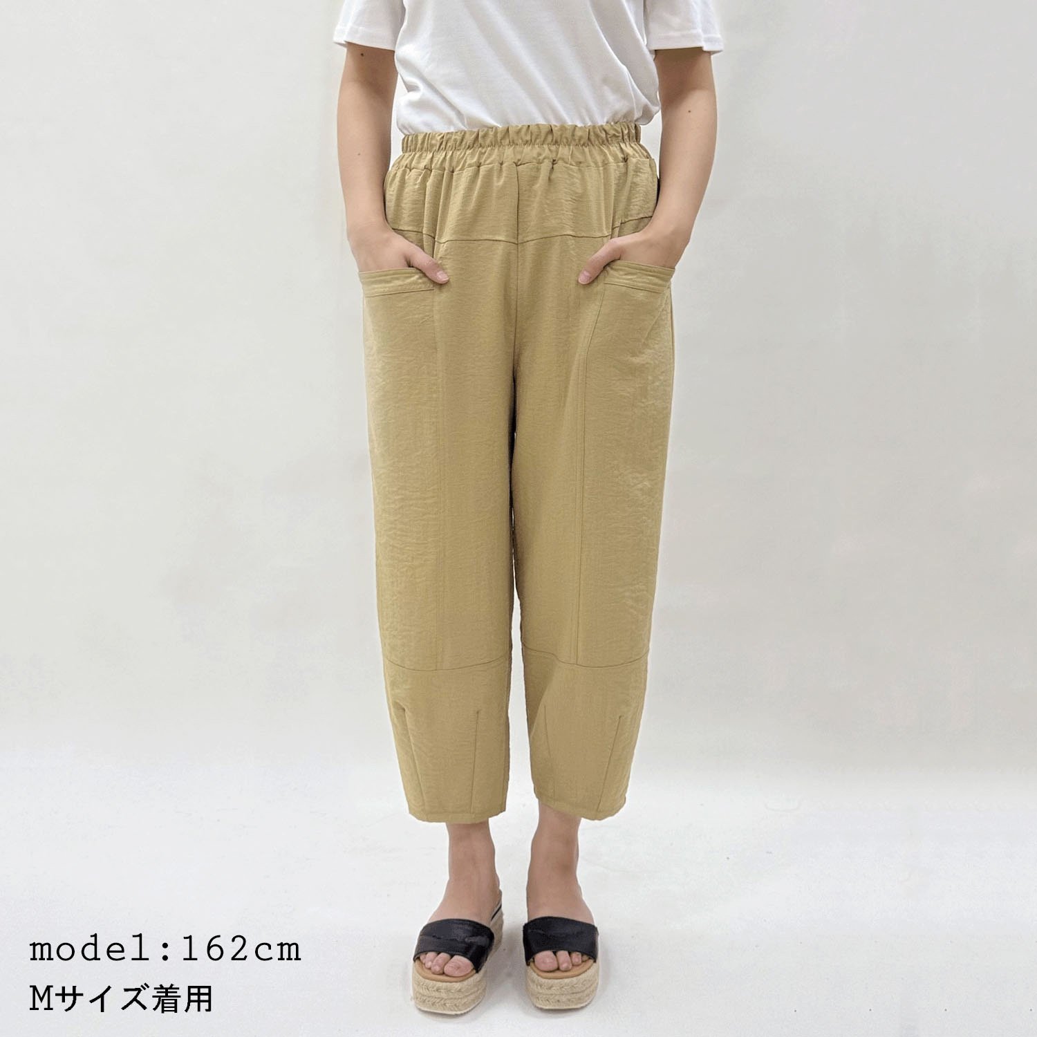 ワッフルバルーンパンツ