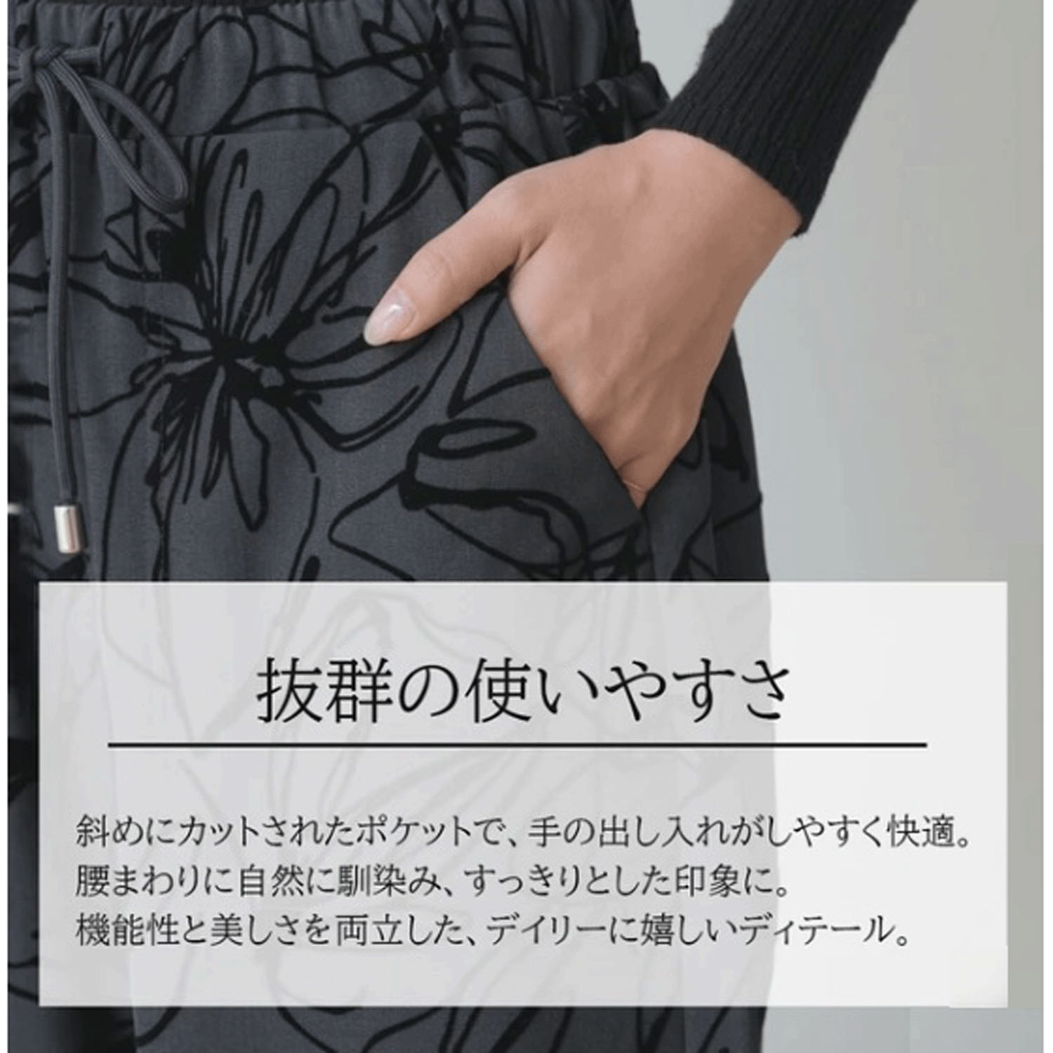 Nohea 花柄フロッキーワイドパンツ - 画像3