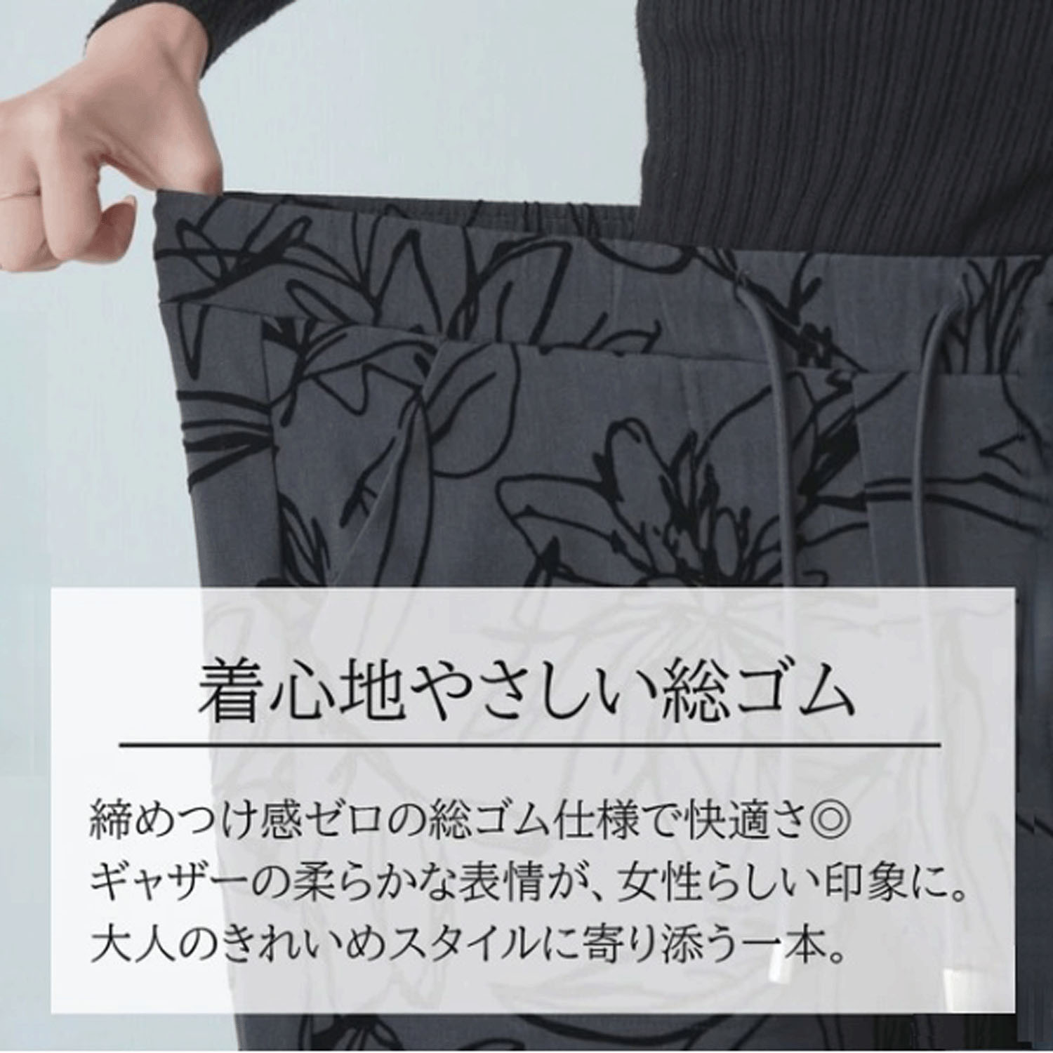 Nohea 花柄フロッキーワイドパンツ - 画像4