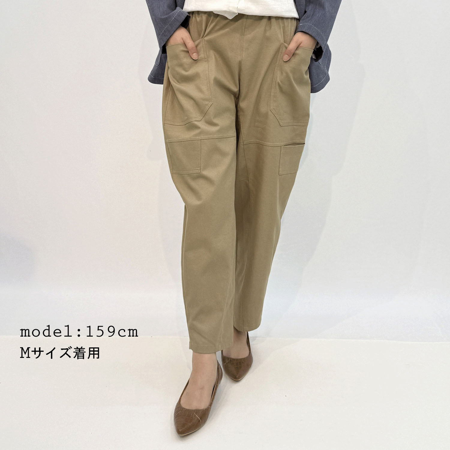 綿ストレッチ切替パンツ - 画像1