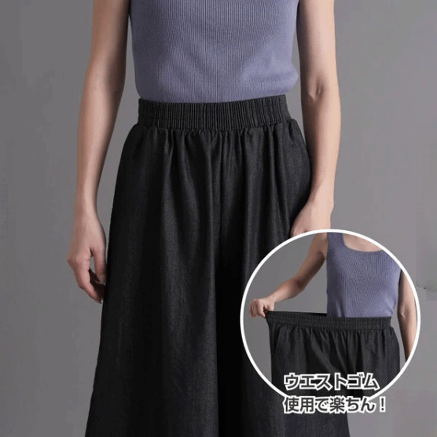 スラブデニムロングガウチョ - 画像14