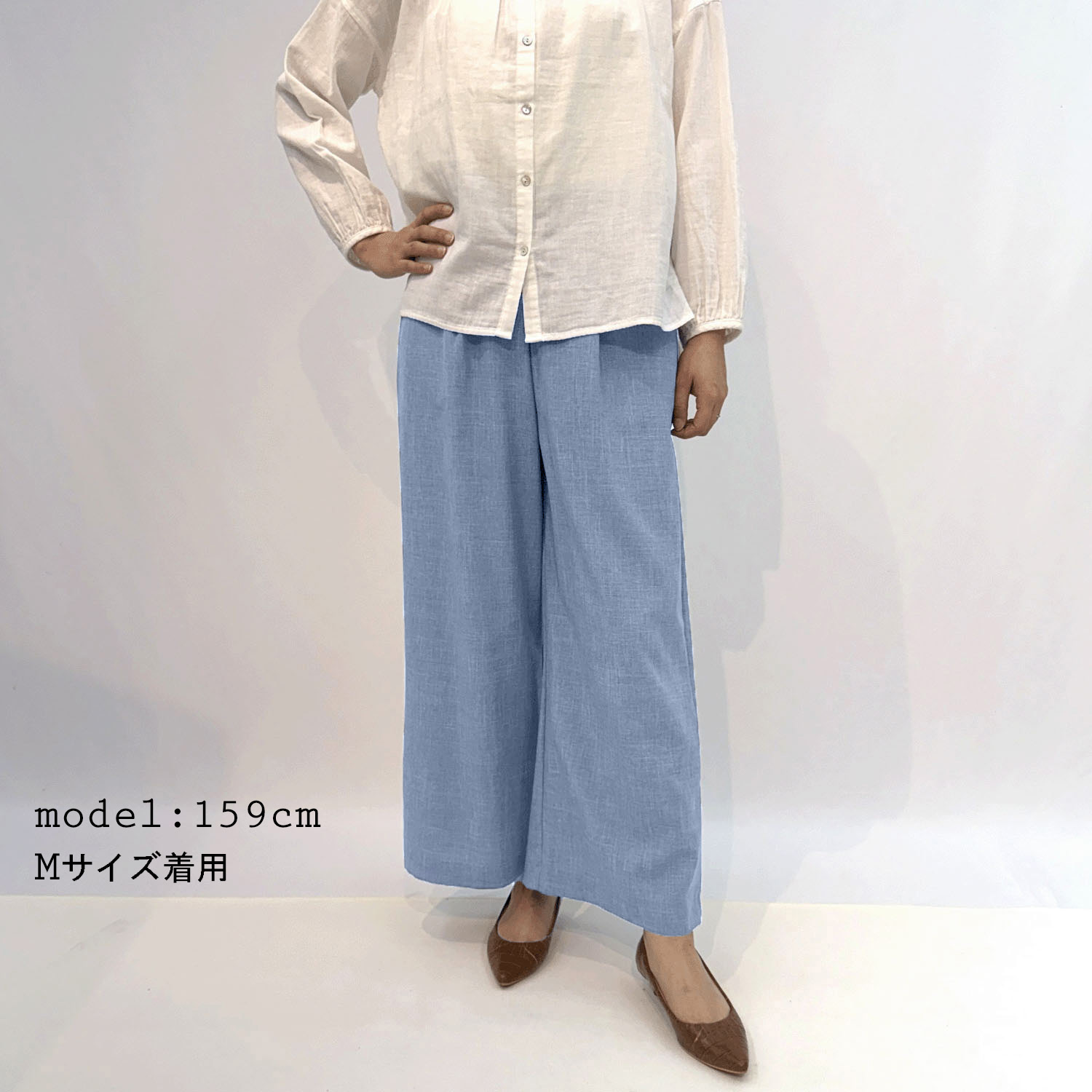 ナチュレミア シャンブレーワイド