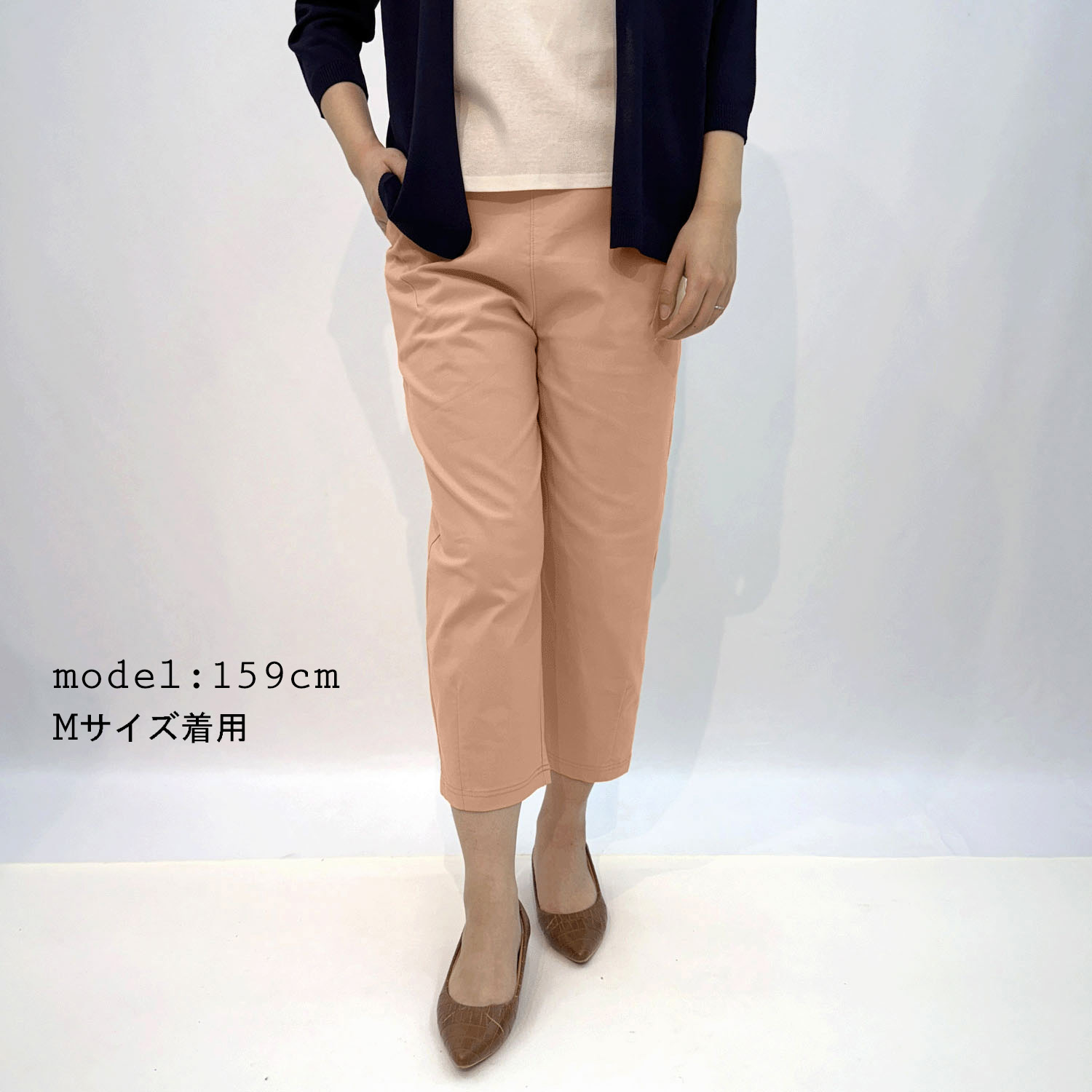 綿混ストレッチコクーンパンツ