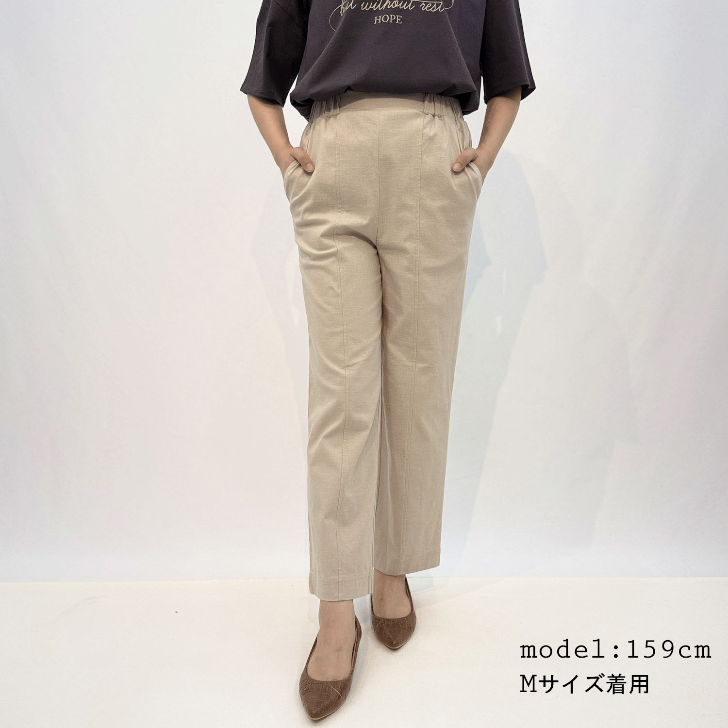 綿センターシーム スラリエ