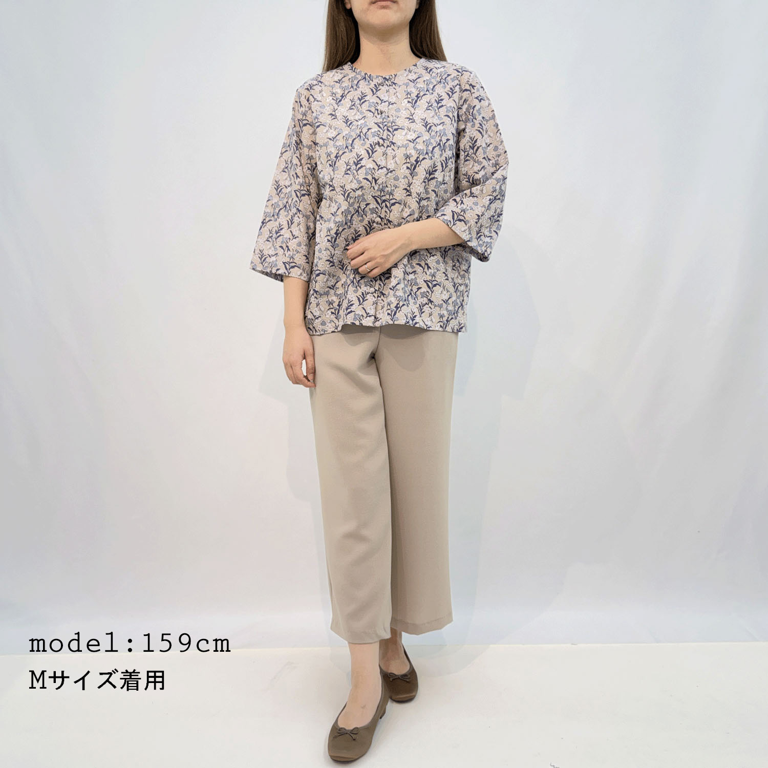 イージーセミワイド シナウ - 画像1