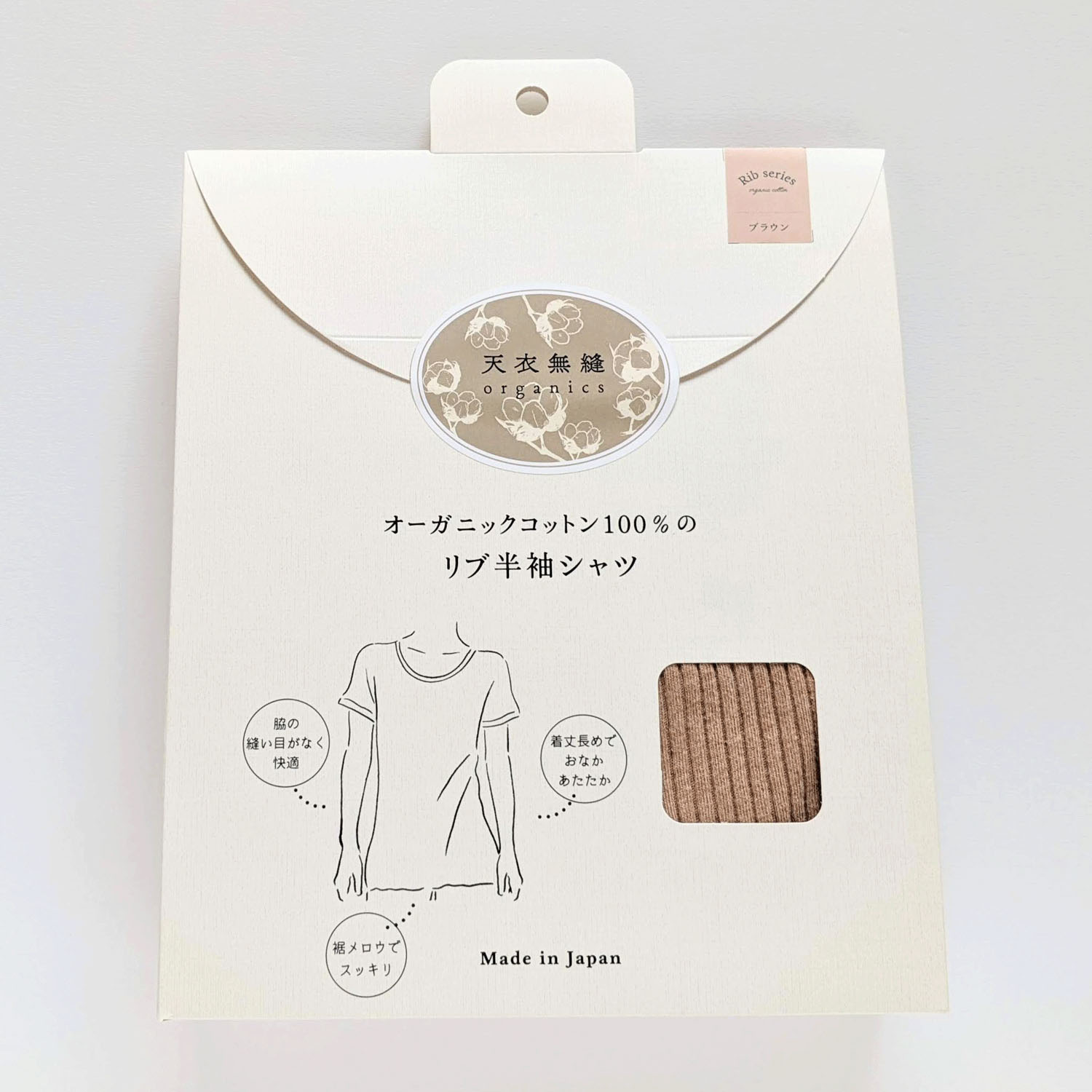 天衣無縫 リブ半袖シャツ - 画像8