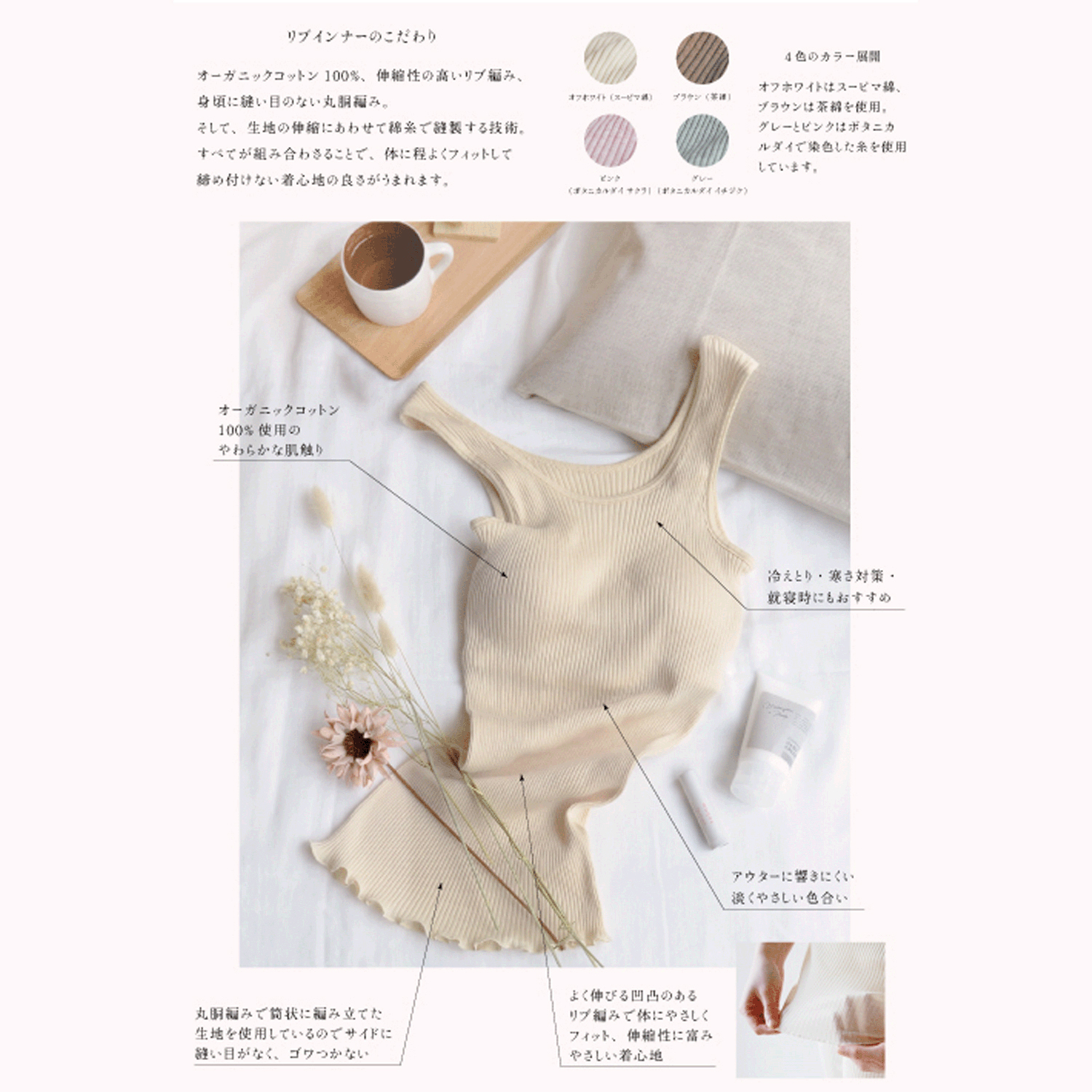 天衣無縫 リブ8分袖シャツ - 画像12