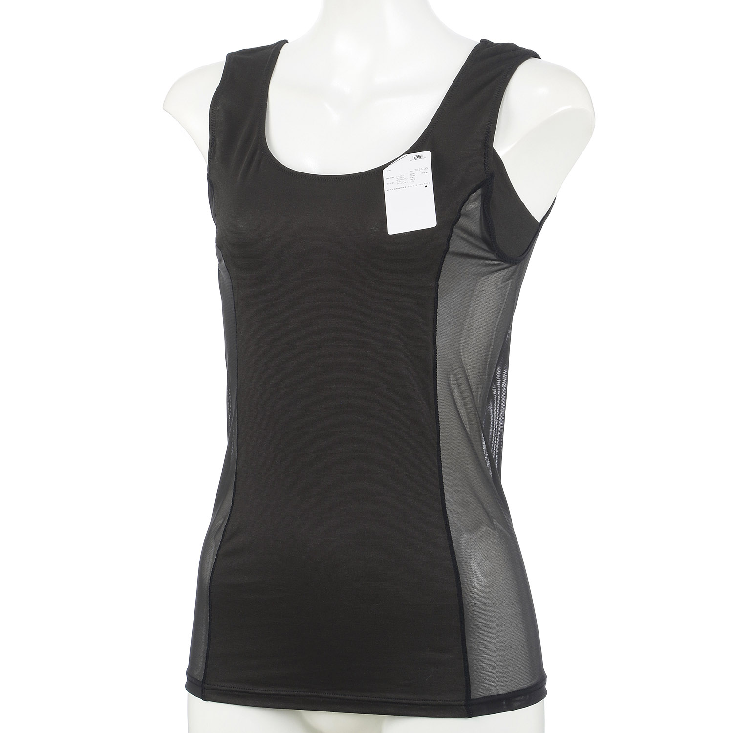 涼感beauty 汗取付きノースリーブ