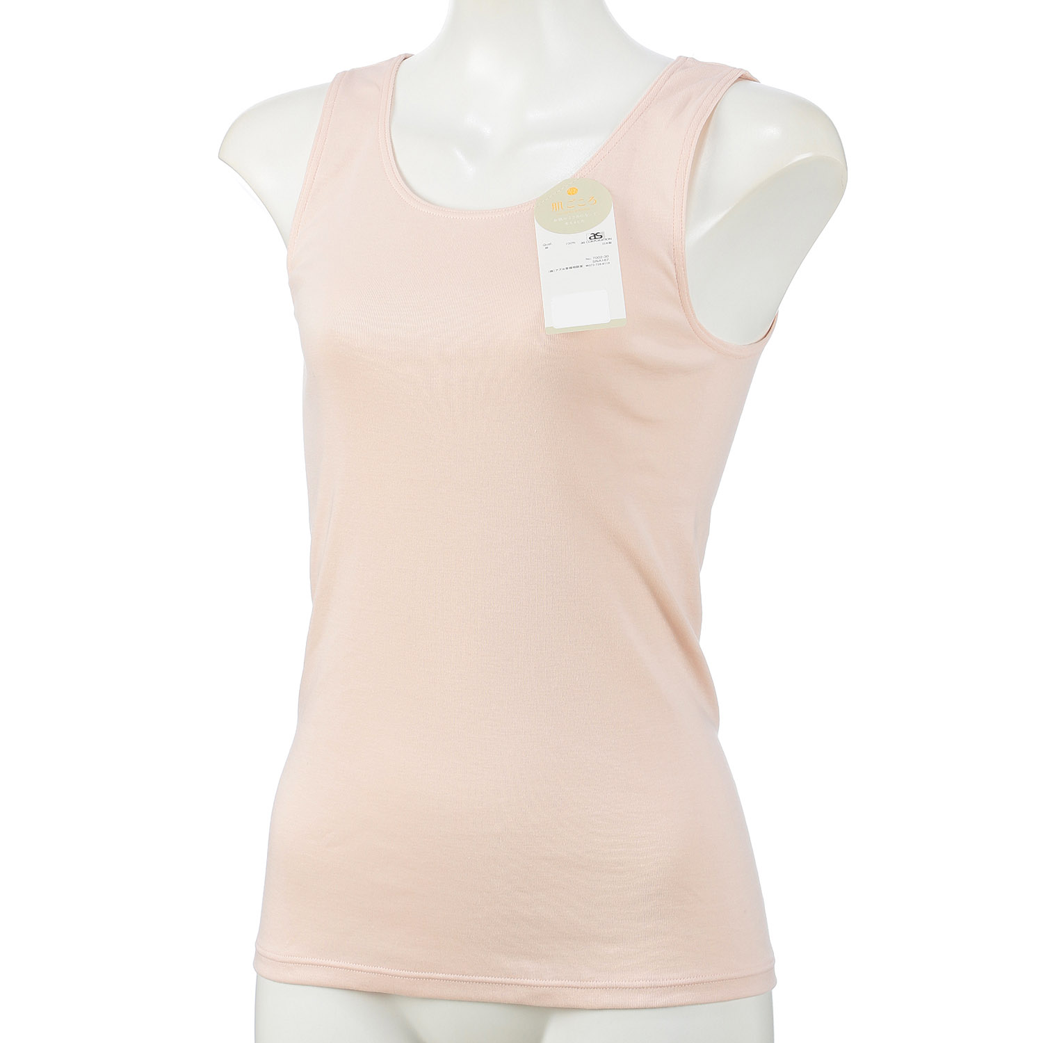 生活の木ラン型 LL - 画像1