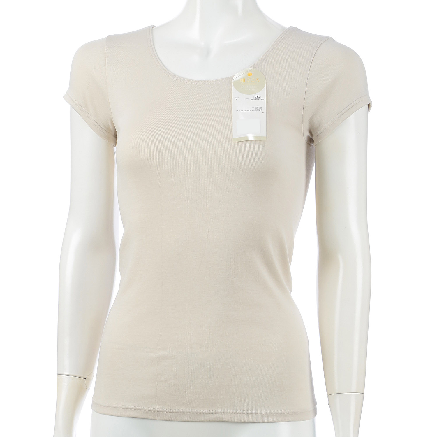 生活の木 フレンチ袖インナー