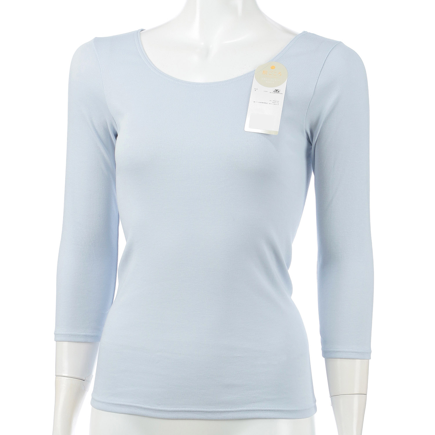 生活の木7分袖 LL - 画像6