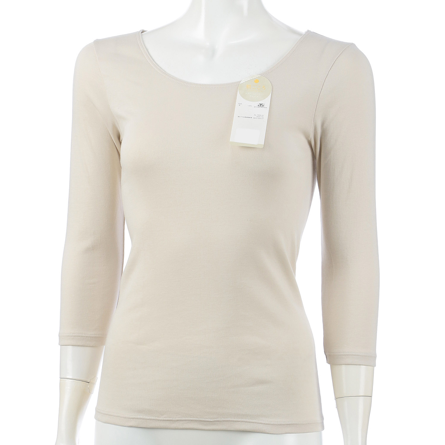 生活の木7分袖 LL - 画像1