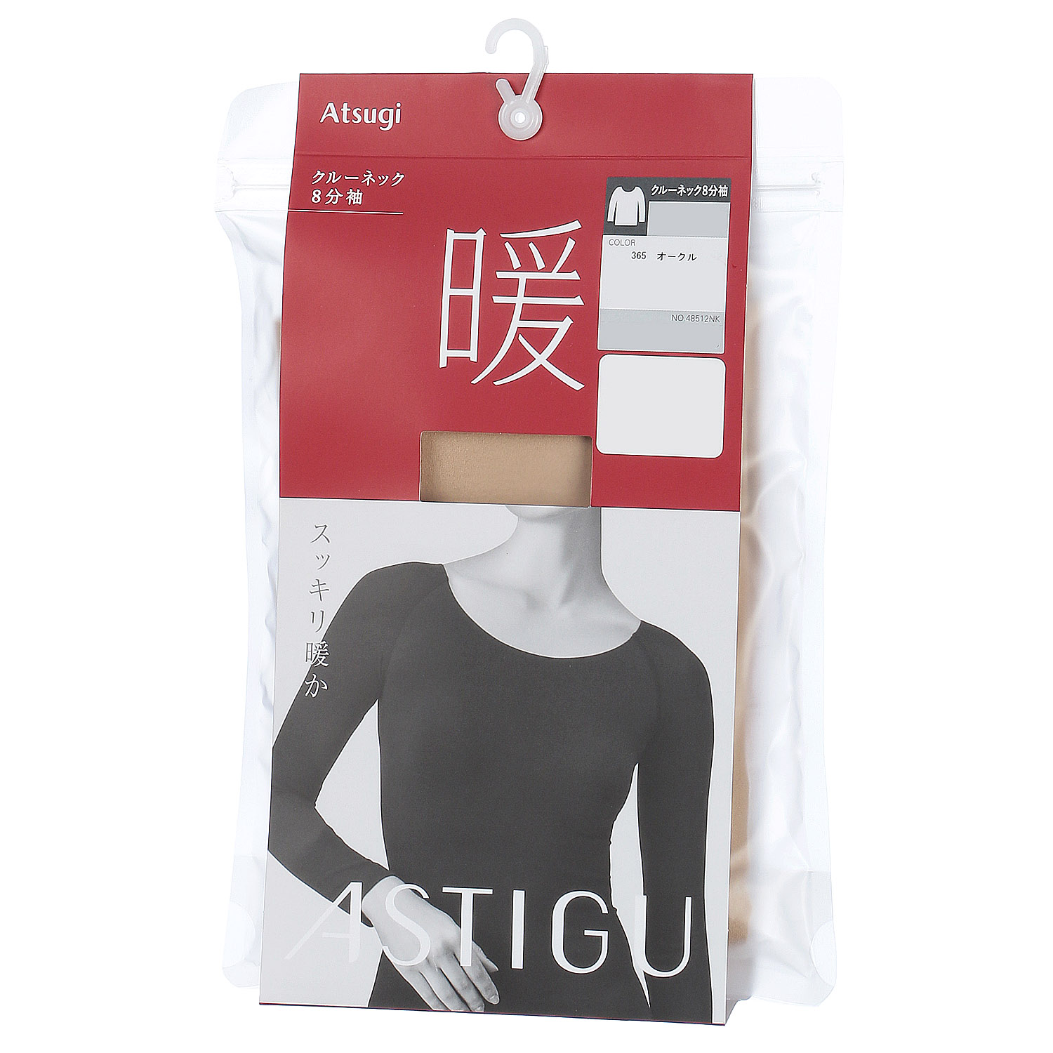 ATSUGI アスティーグ 【暖】 8分袖クルーネック - 画像1