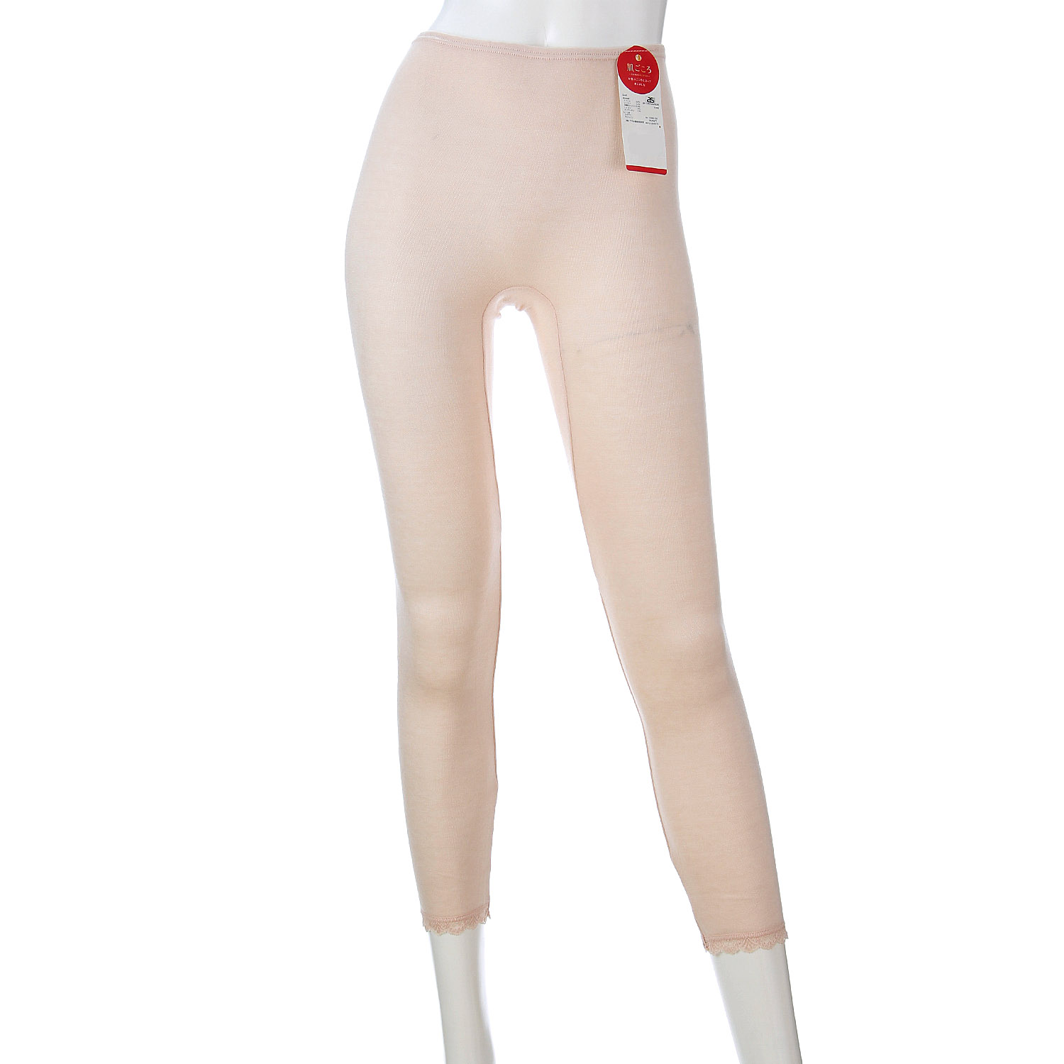 肌ごころエクスハイパー ロング丈LL - 画像2