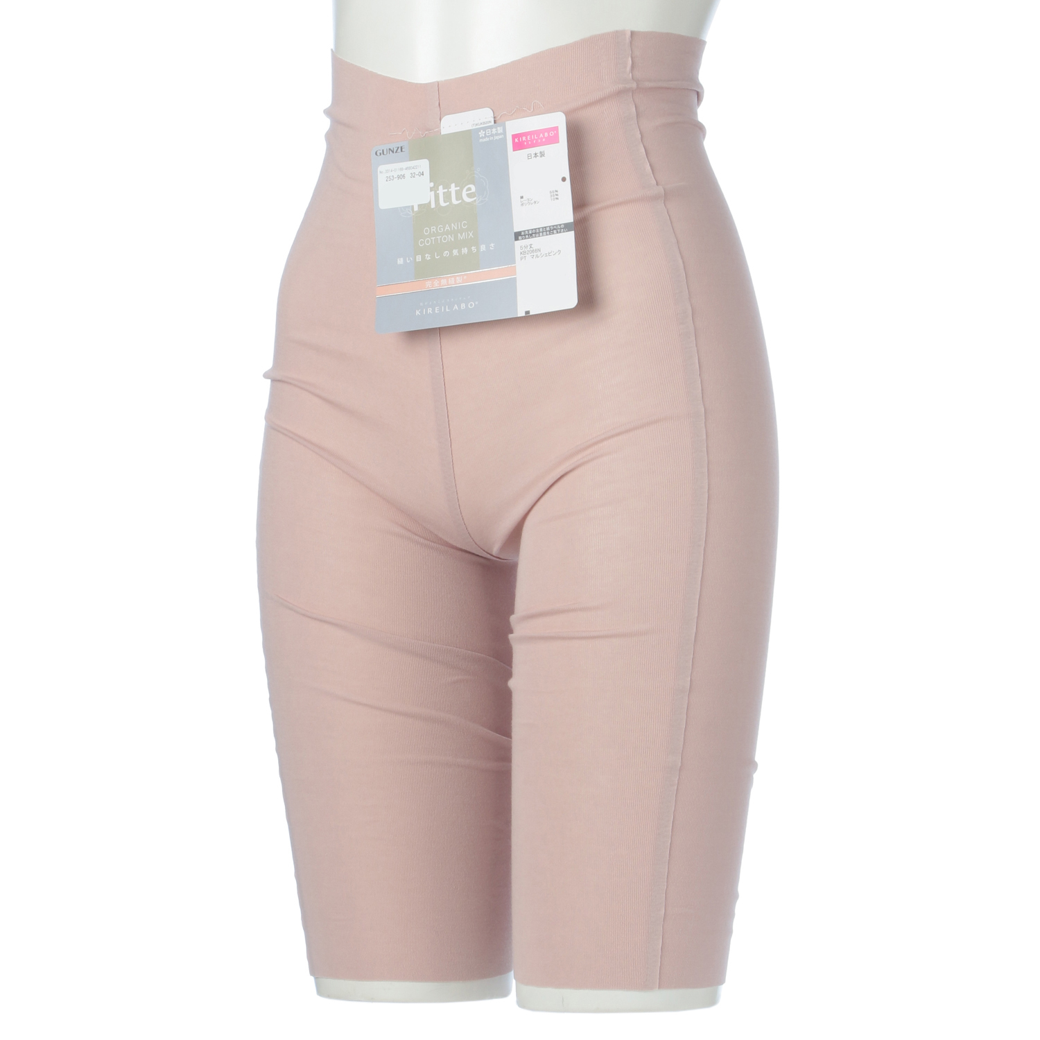 GUNZEフィッテ5分丈 - 画像6