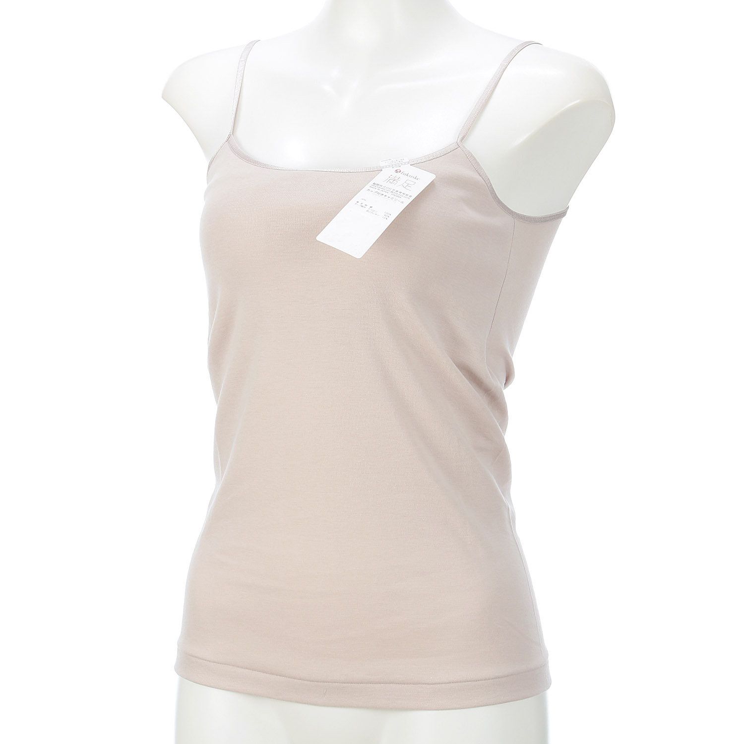 満足ピマ綿カップ付きキャミソールLL - 画像3