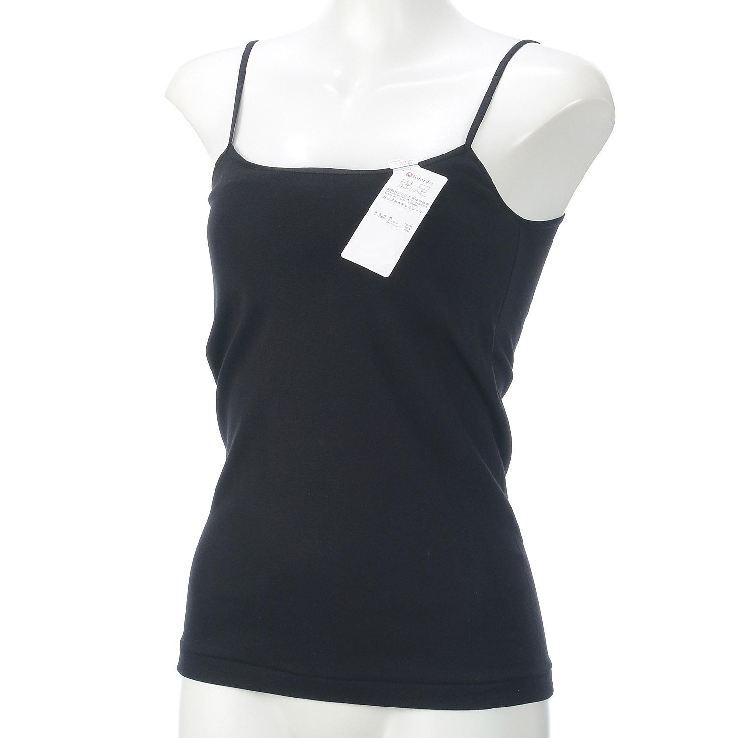 満足ピマ綿カップ付きキャミソールLL