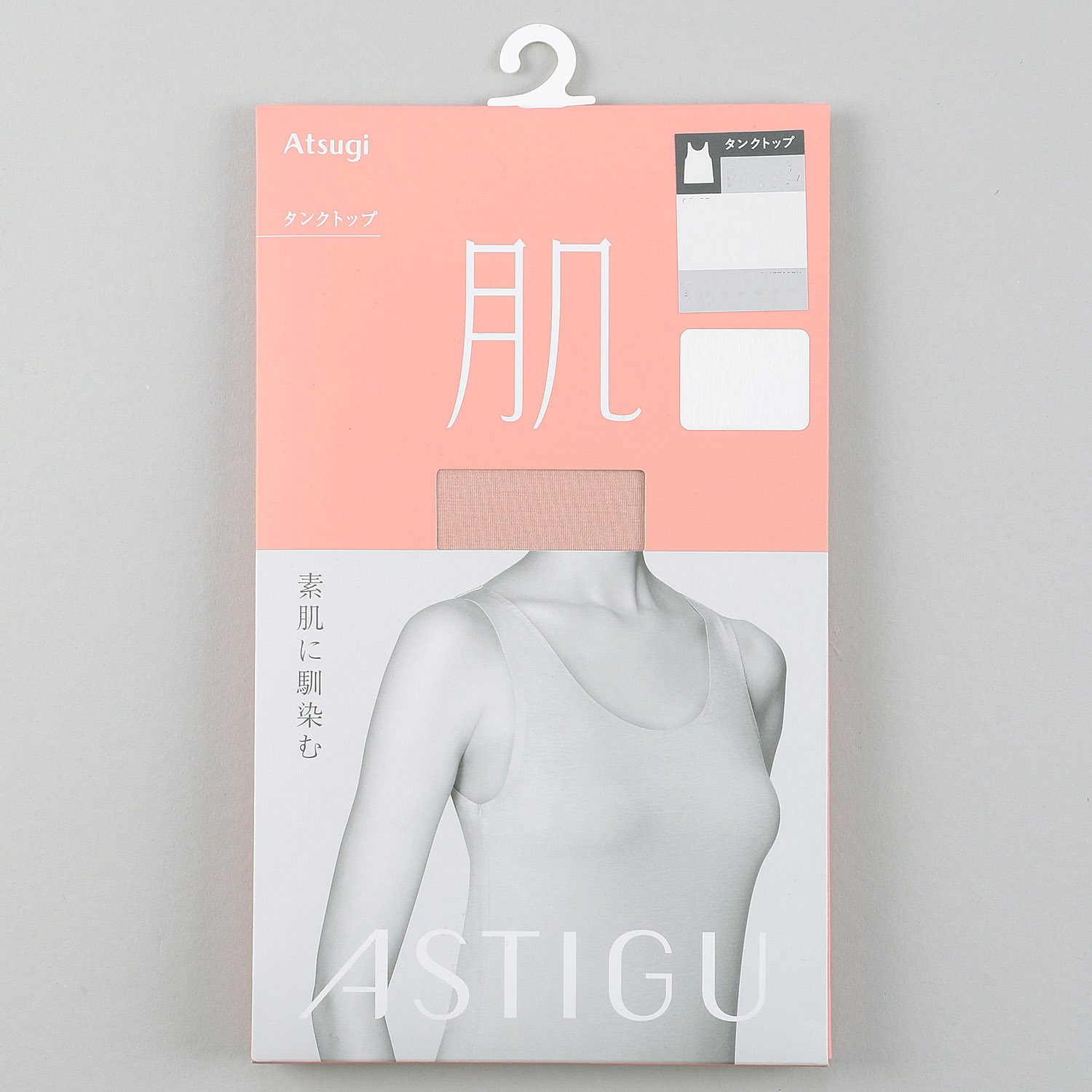 ATSUGI アスティーグタンクトップ - 画像4