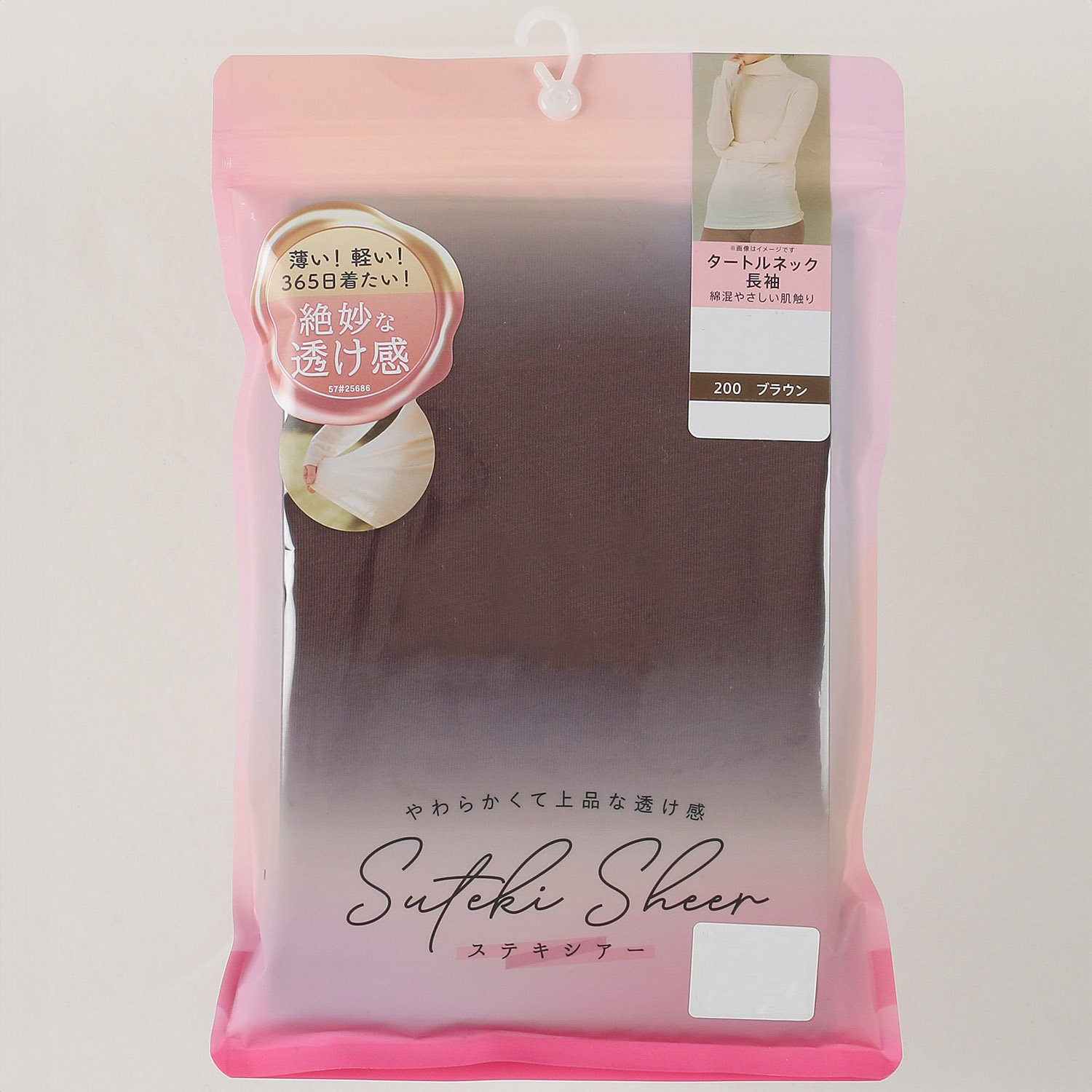 ステキシアー タートルネック長袖M・L - 画像4