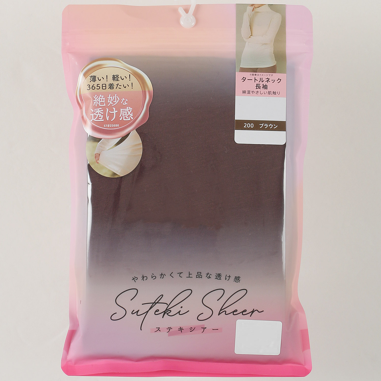 ステキシアー タートルネック長袖LL - 画像4