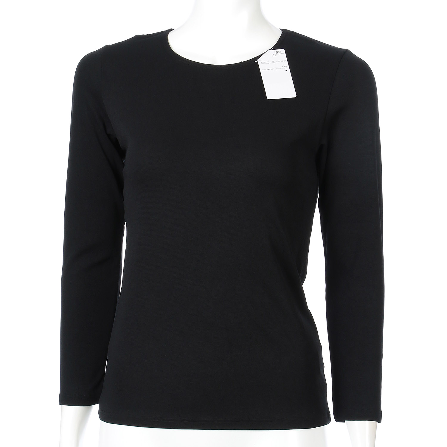 LuminousSheild 光老化対策 長袖インナー - 画像4